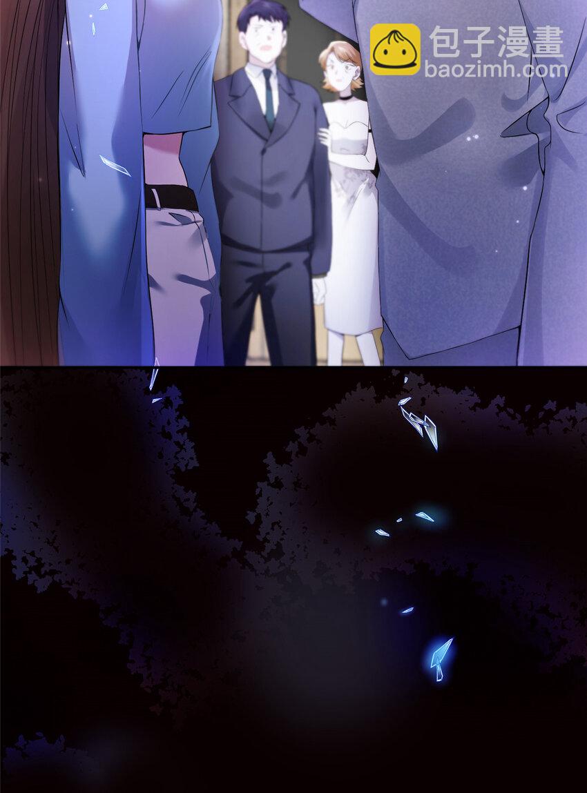 神秘枕邊人：boss，借個運 - 37 最難堪的時刻(2/2) - 2