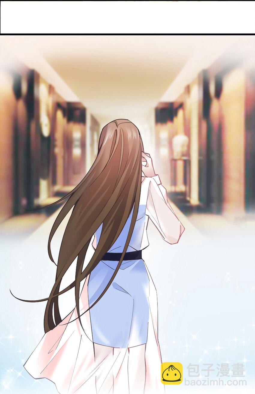 神秘枕邊人：boss，借個運 - 05 我拉的是誰的手？ - 6