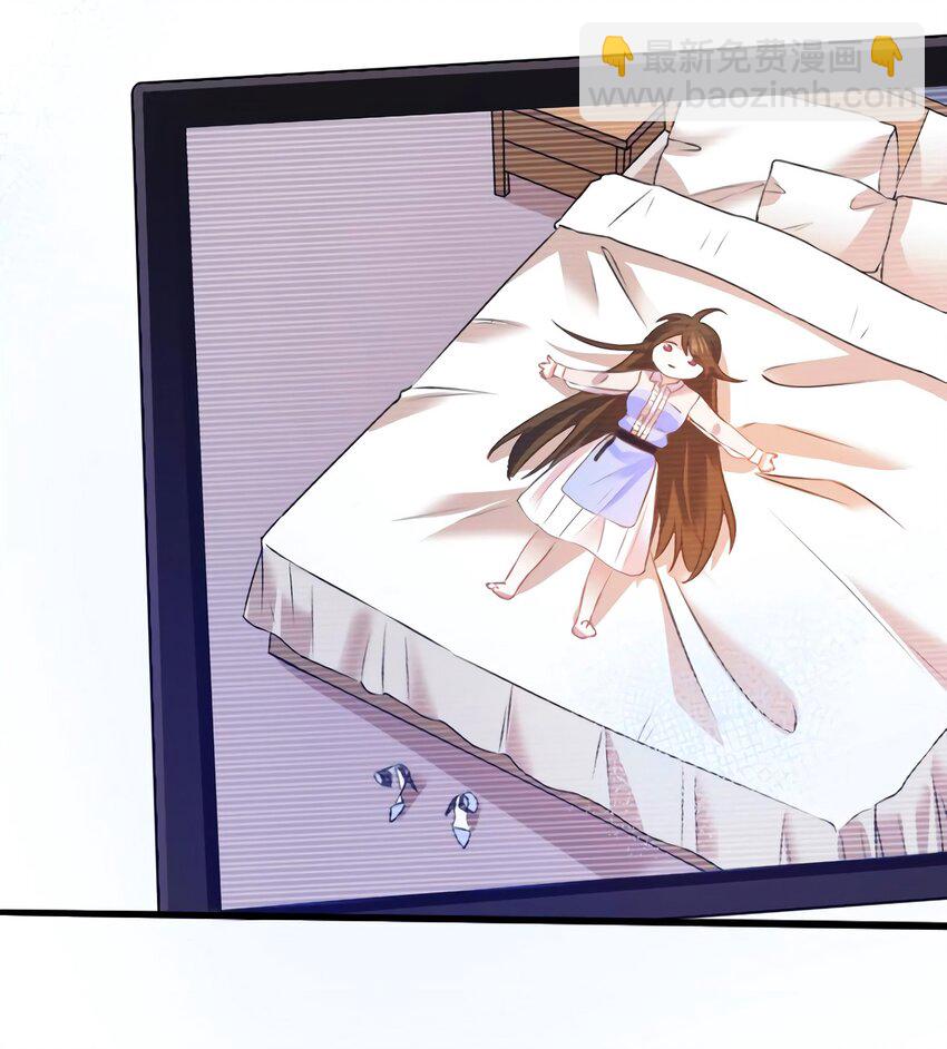 神秘枕邊人：boss，借個運 - 05 我拉的是誰的手？ - 2