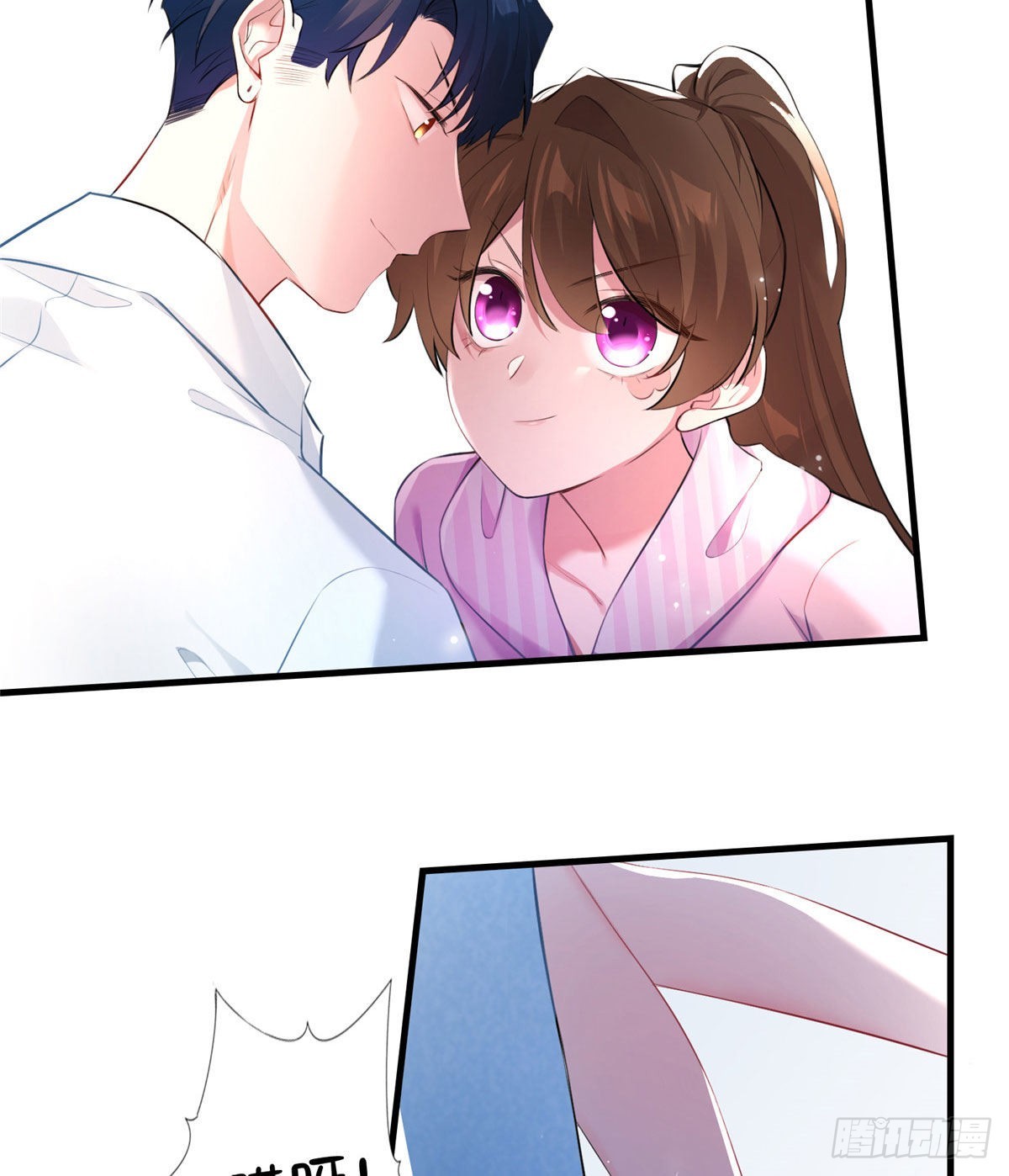 神秘枕邊人：boss，借個運 - 40 親、親上了！(1/2) - 3