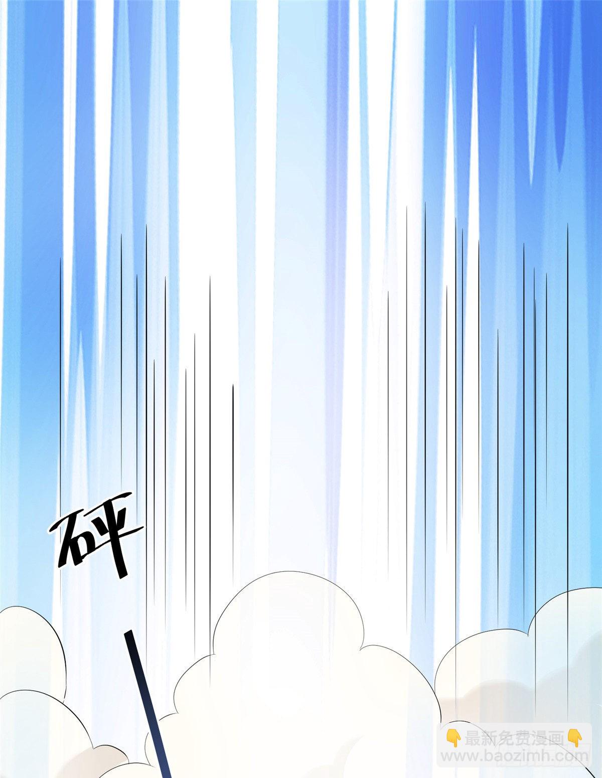 神秘枕邊人：boss，借個運 - 40 親、親上了！(1/2) - 3