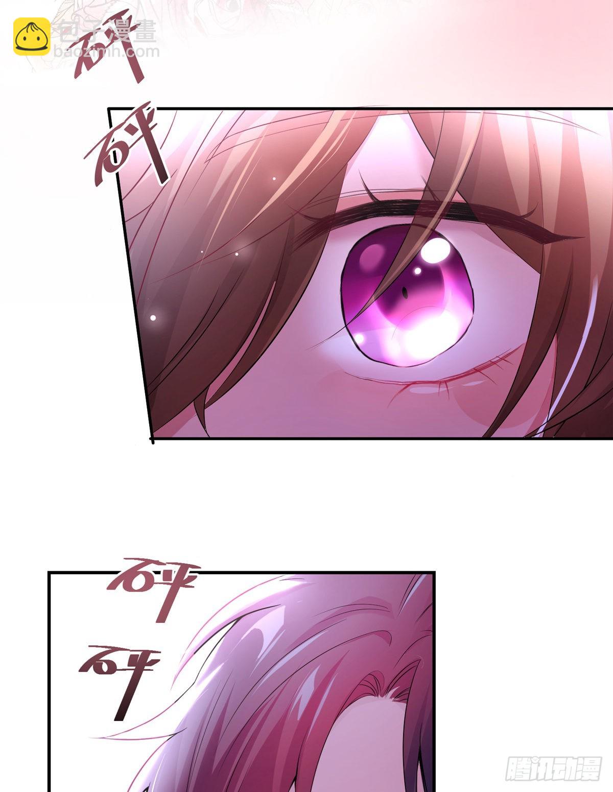 神秘枕邊人：boss，借個運 - 40 親、親上了！(1/2) - 8