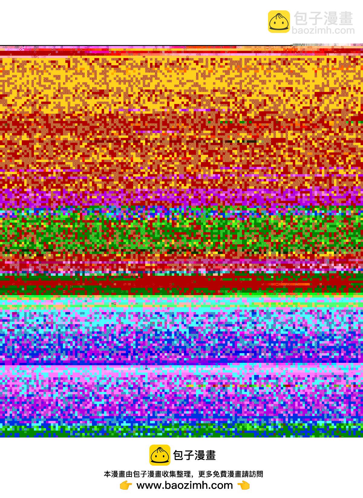 神秘枕邊人：boss，借個運 - 40 親、親上了！(1/2) - 2