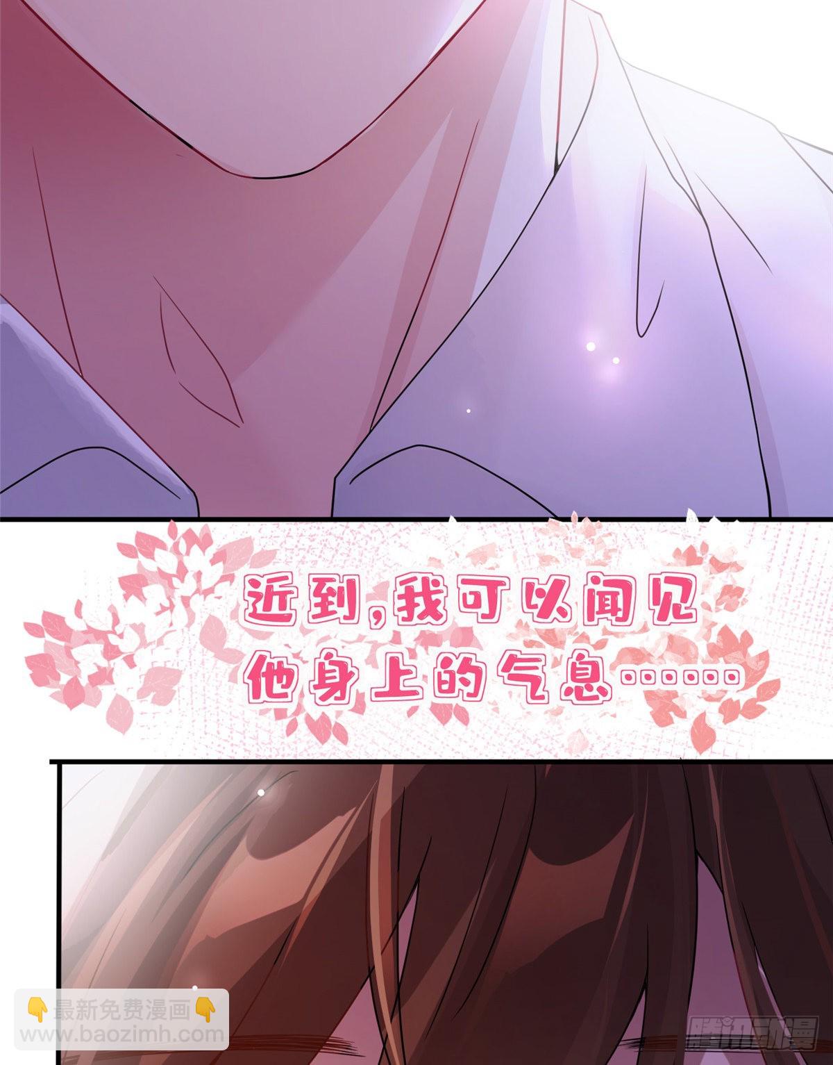 神秘枕邊人：boss，借個運 - 40 親、親上了！(2/2) - 6