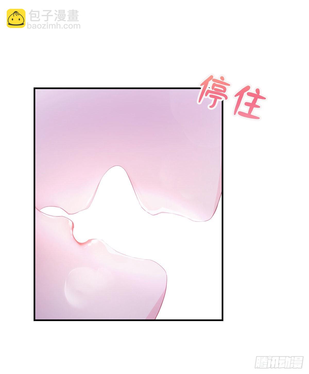 神秘枕邊人：boss，借個運 - 40 親、親上了！(2/2) - 3