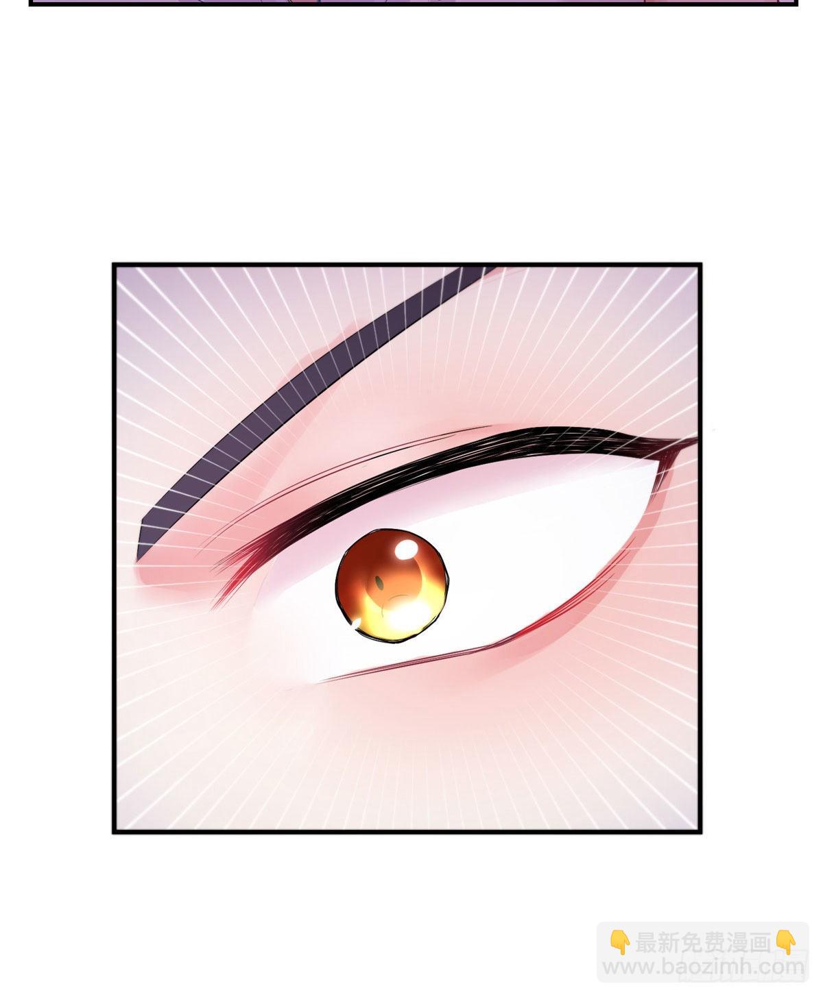 神秘枕邊人：boss，借個運 - 40 親、親上了！(2/2) - 5