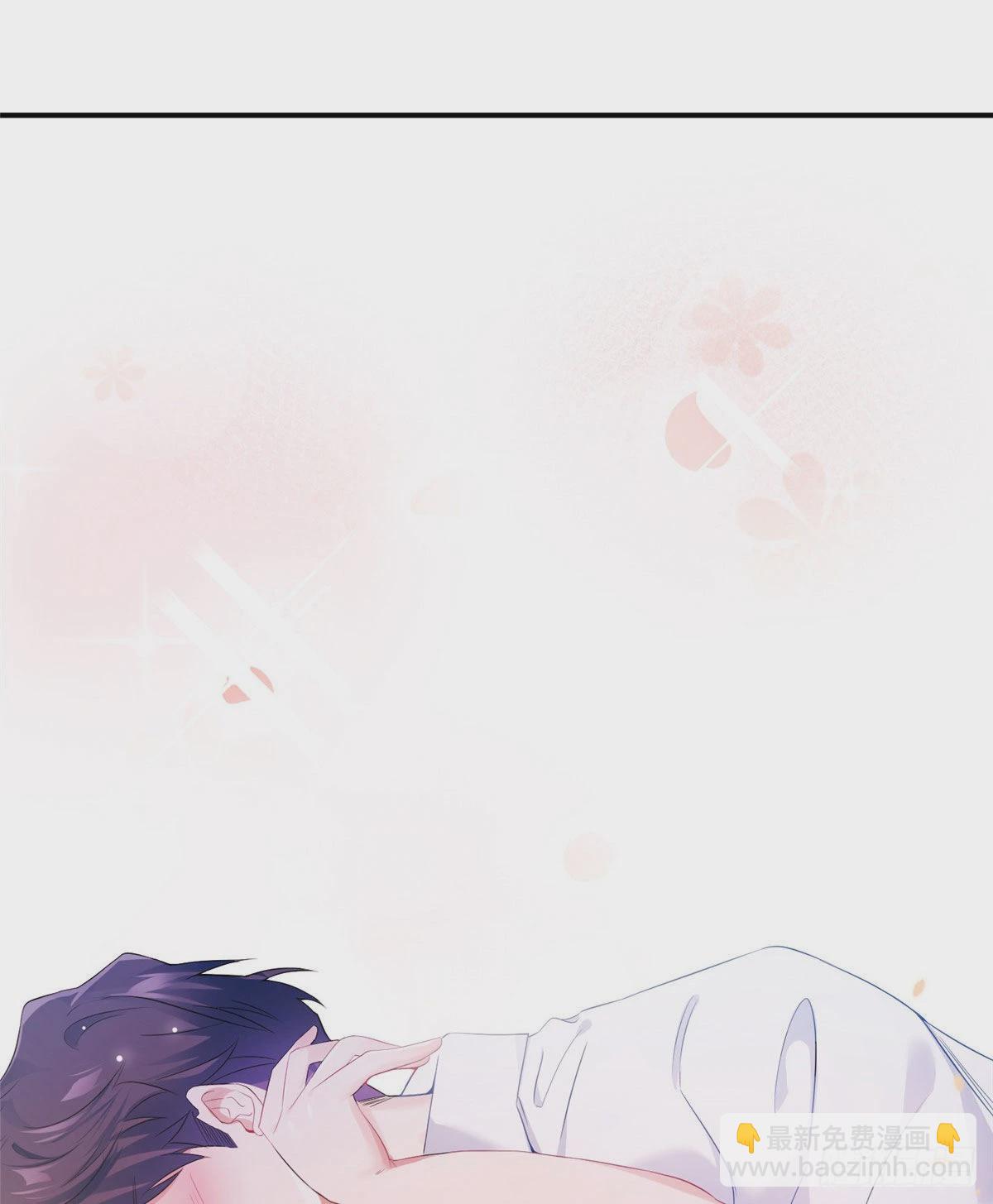 神秘枕邊人：boss，借個運 - 40 親、親上了！(2/2) - 6