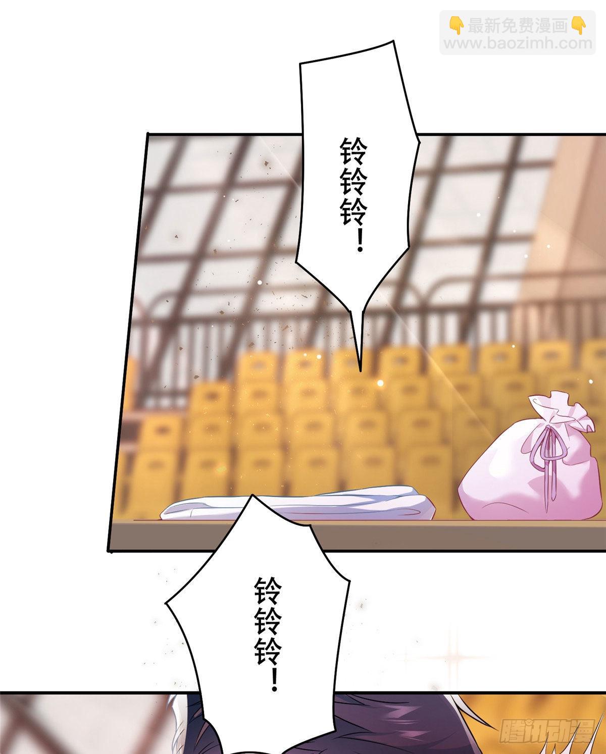 神秘枕邊人：boss，借個運 - 40 親、親上了！(2/2) - 4