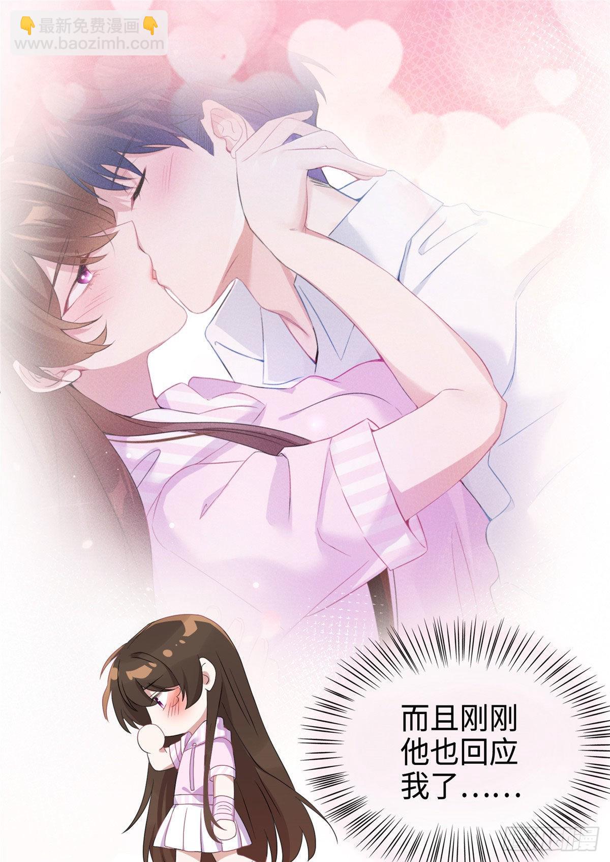 神秘枕邊人：boss，借個運 - 40 親、親上了！(2/2) - 5