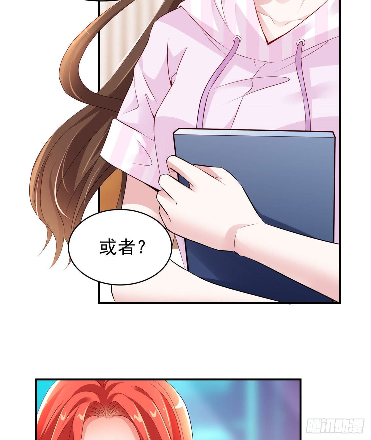 神秘枕邊人：boss，借個運 - 42 烏龜登場！(1/2) - 5