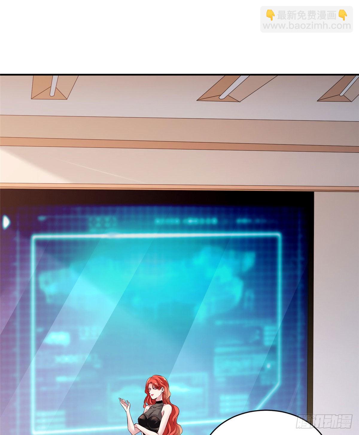 神秘枕邊人：boss，借個運 - 42 烏龜登場！(1/2) - 4