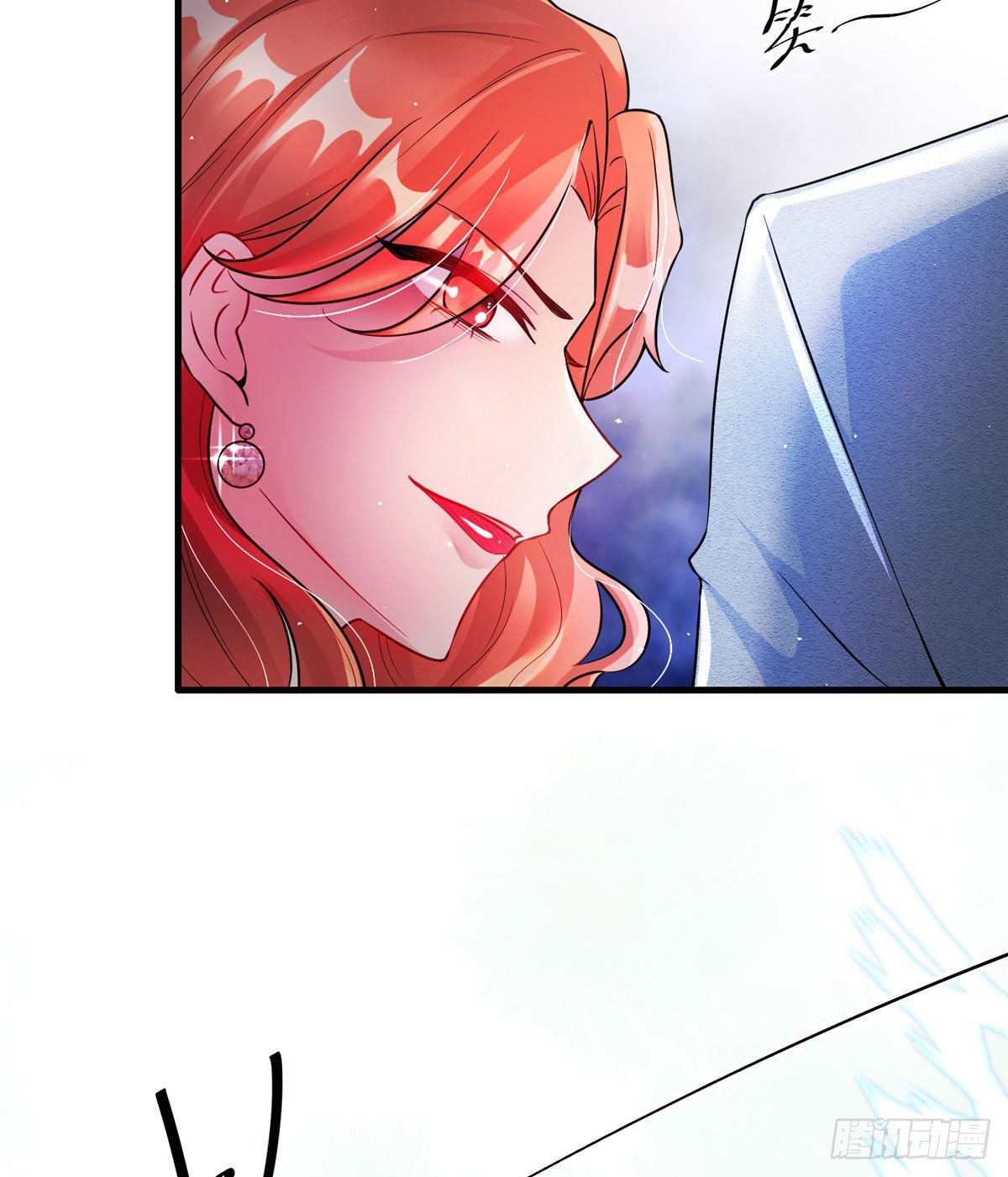 神秘枕邊人：boss，借個運 - 42 烏龜登場！(1/2) - 1