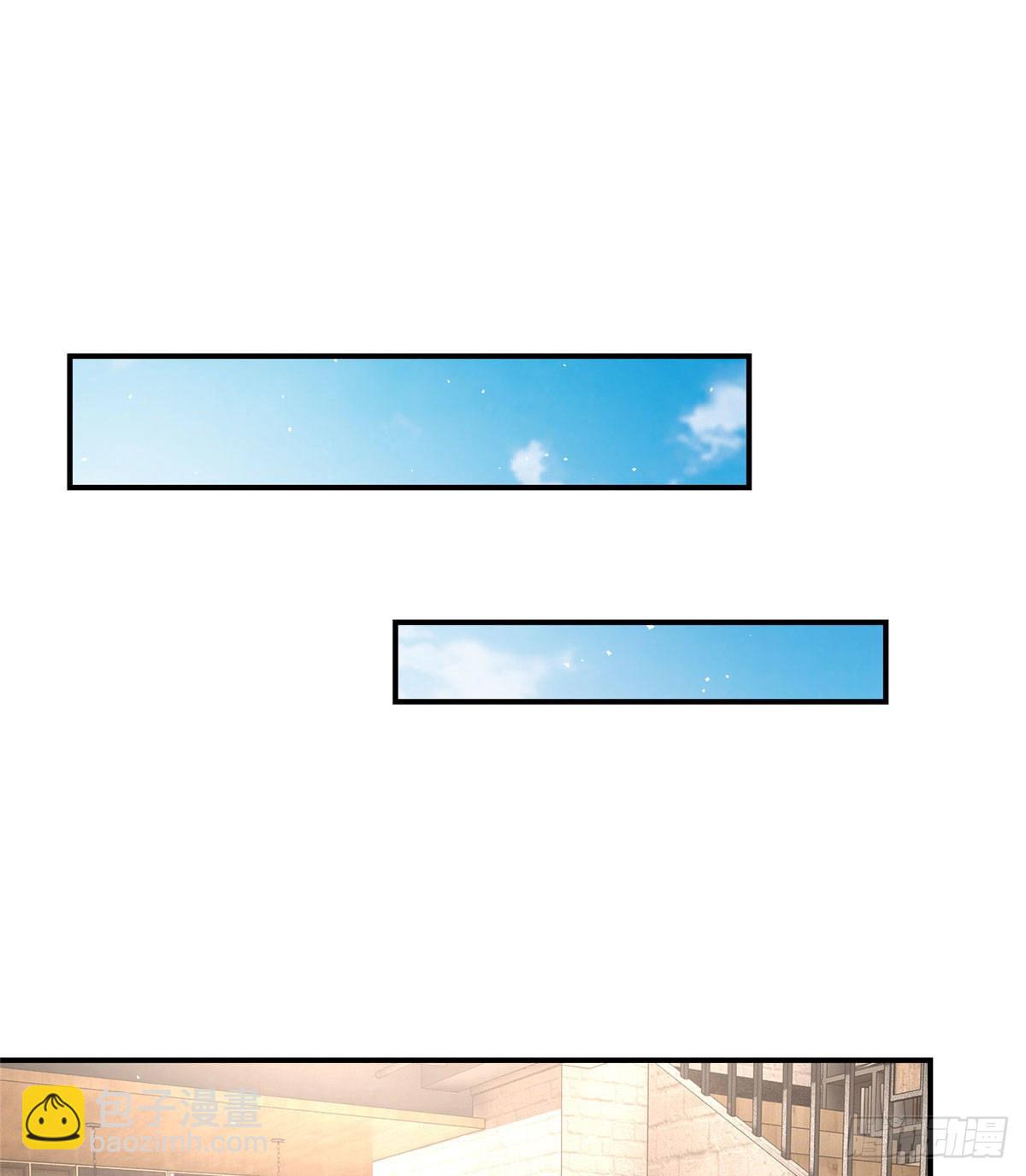 神秘枕邊人：boss，借個運 - 42 烏龜登場！(2/2) - 1