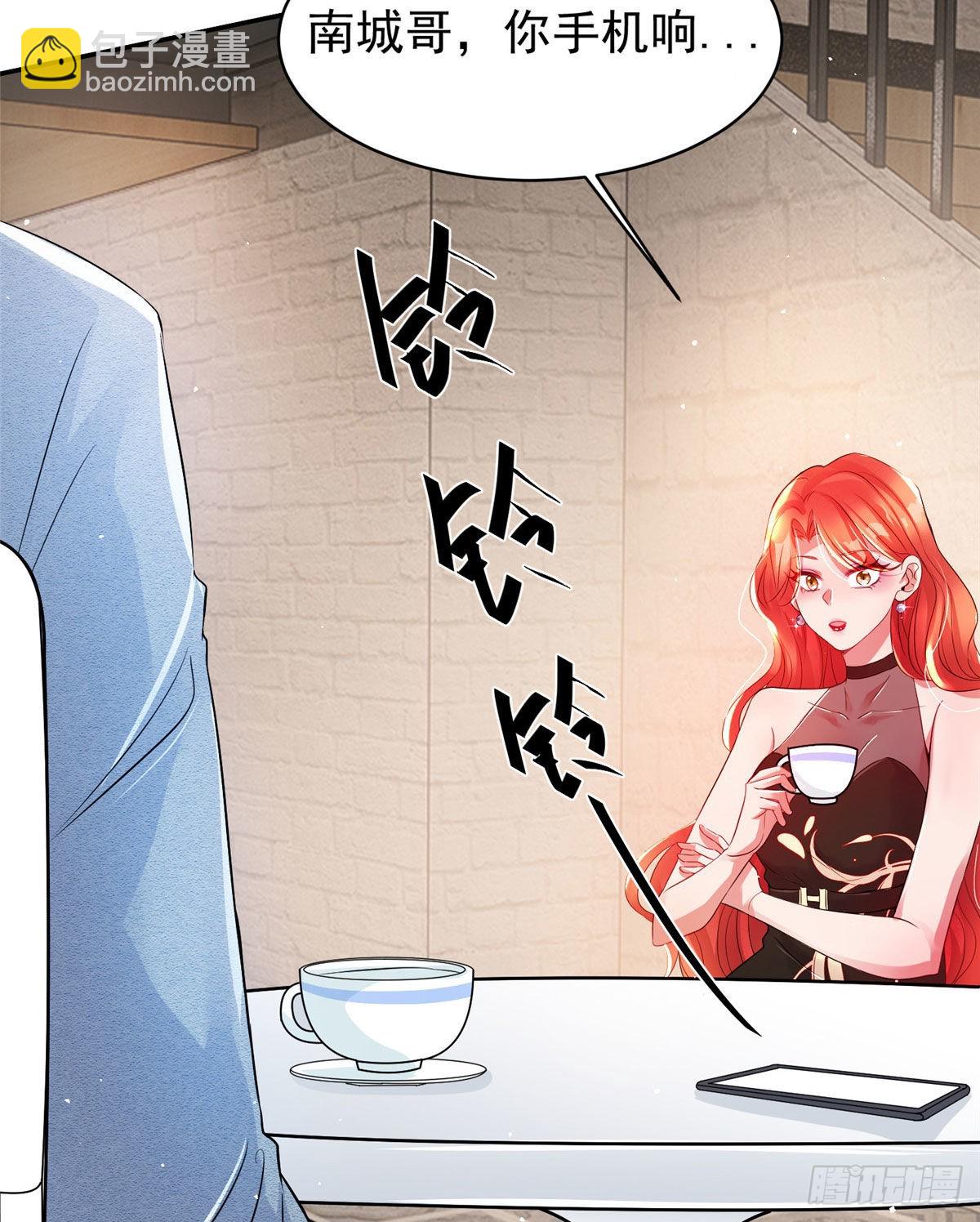 神秘枕邊人：boss，借個運 - 42 烏龜登場！(2/2) - 6