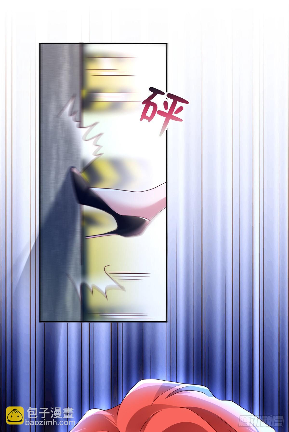 神秘枕邊人：boss，借個運 - 44 我送你回家 - 3