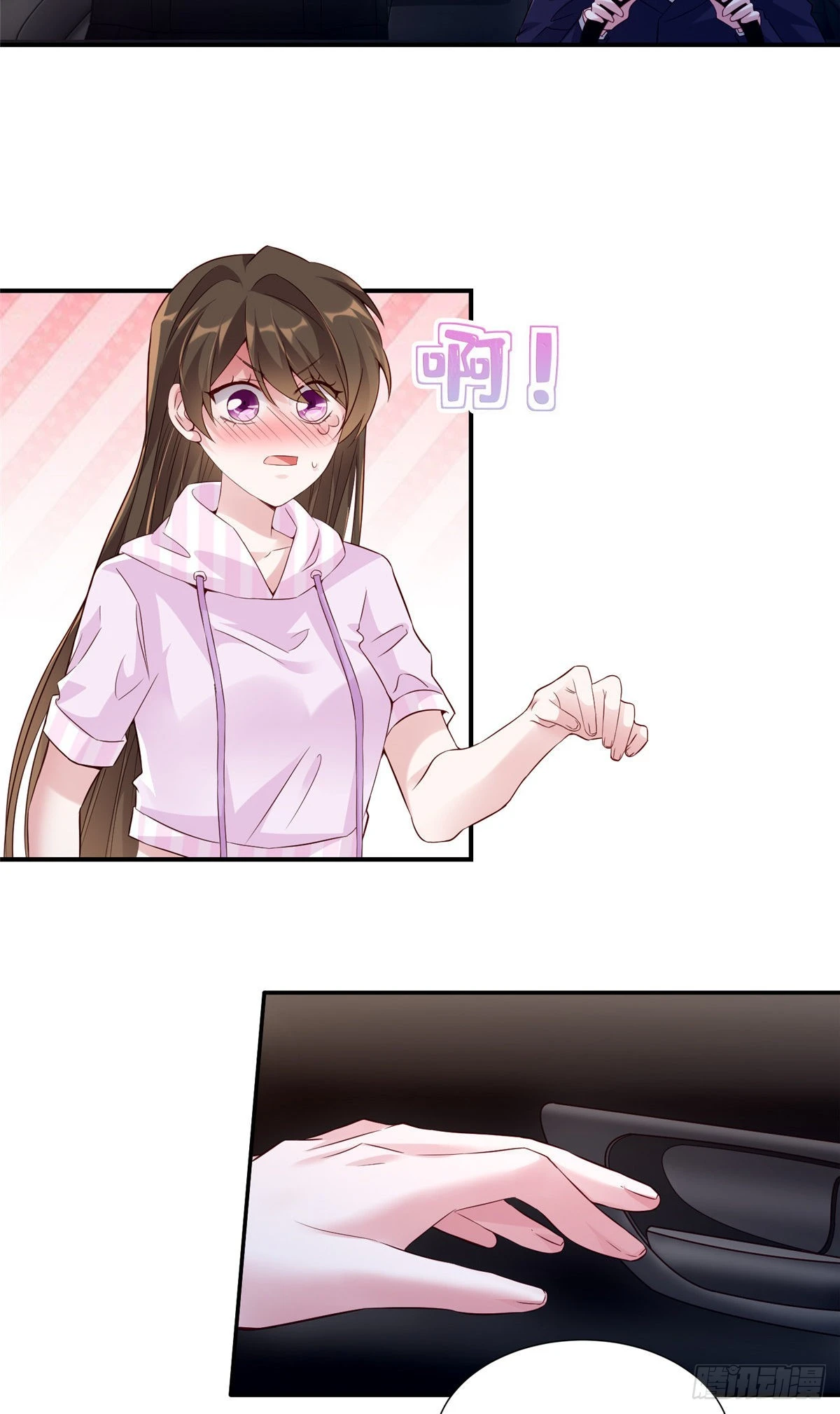 神秘枕邊人：boss，借個運 - 44 我送你回家 - 3