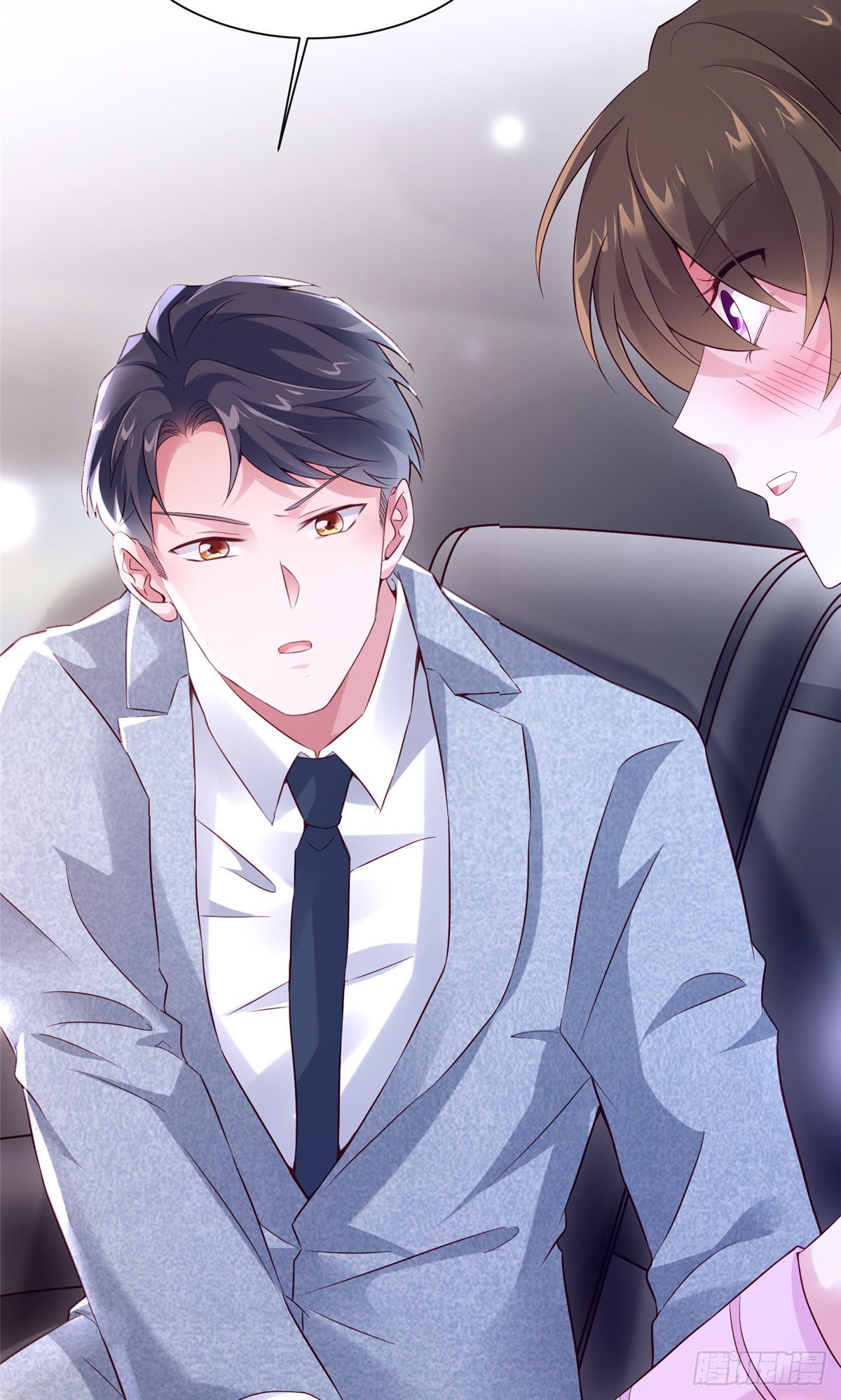 神秘枕邊人：boss，借個運 - 44 我送你回家 - 6