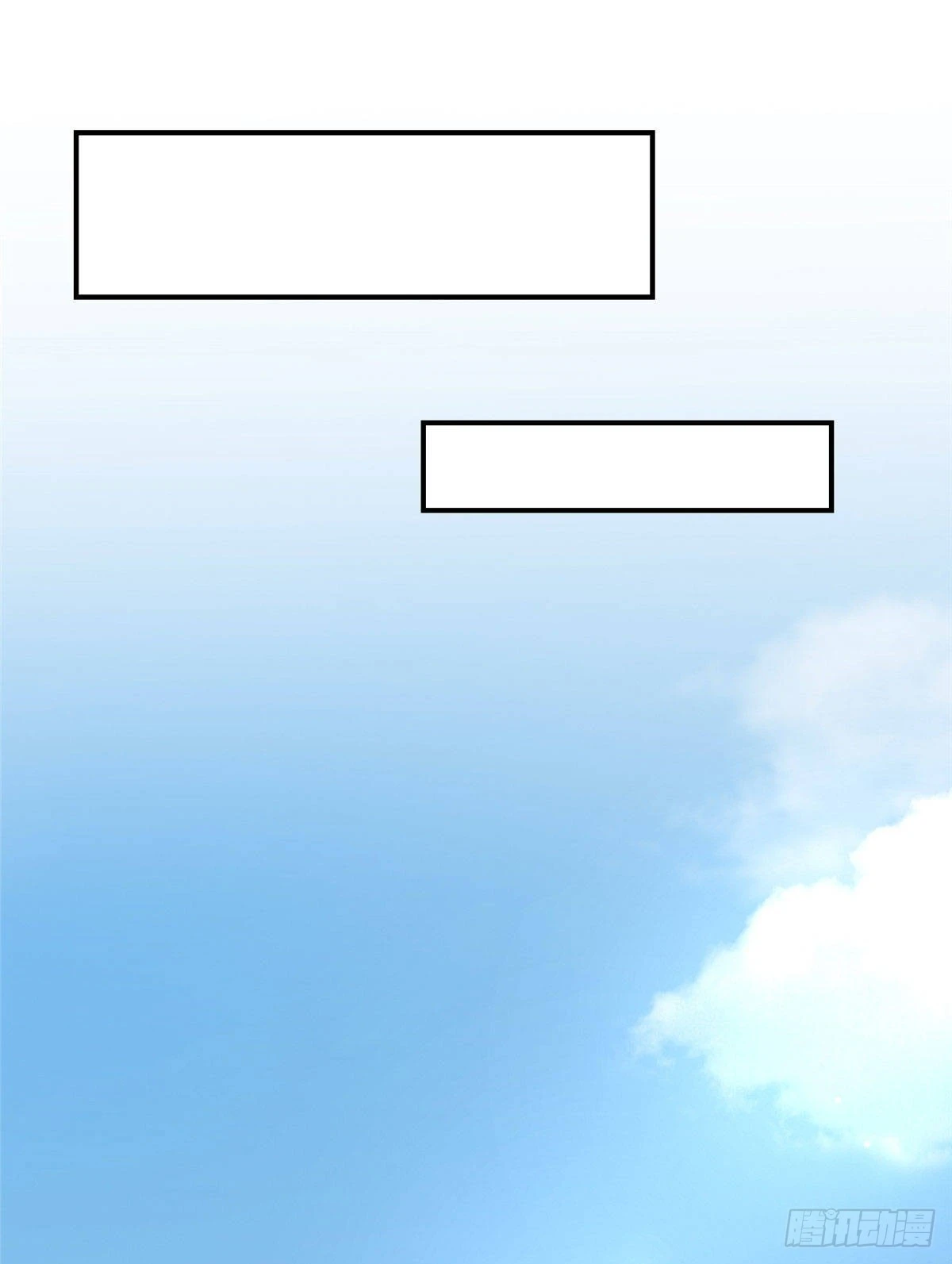 神秘枕邊人：boss，借個運 - 46 你真是讓我太失望了！(1/2) - 2