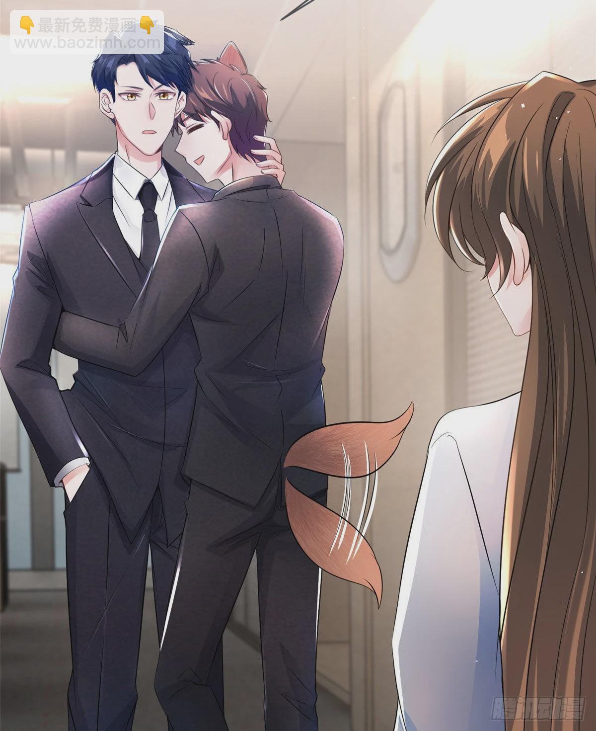 神秘枕邊人：boss，借個運 - 46 你真是讓我太失望了！(1/2) - 7