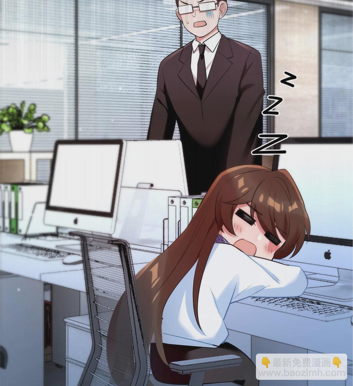 神秘枕邊人：boss，借個運 - 46 你真是讓我太失望了！(2/2) - 5