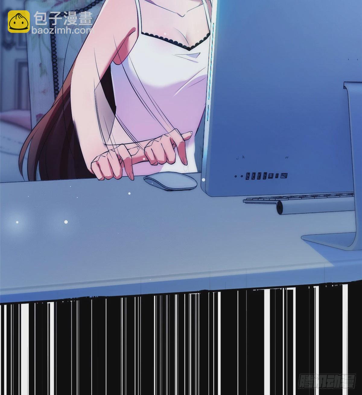 神秘枕邊人：boss，借個運 - 46 你真是讓我太失望了！(2/2) - 1