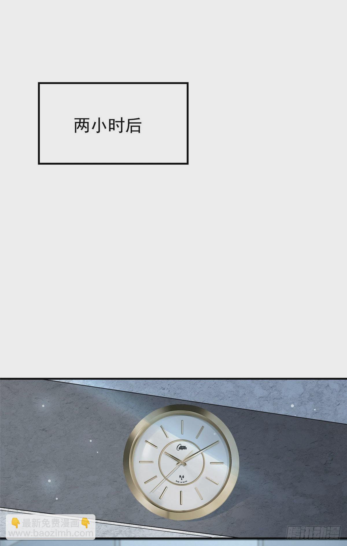 神秘枕邊人：boss，借個運 - 46 你真是讓我太失望了！(2/2) - 4