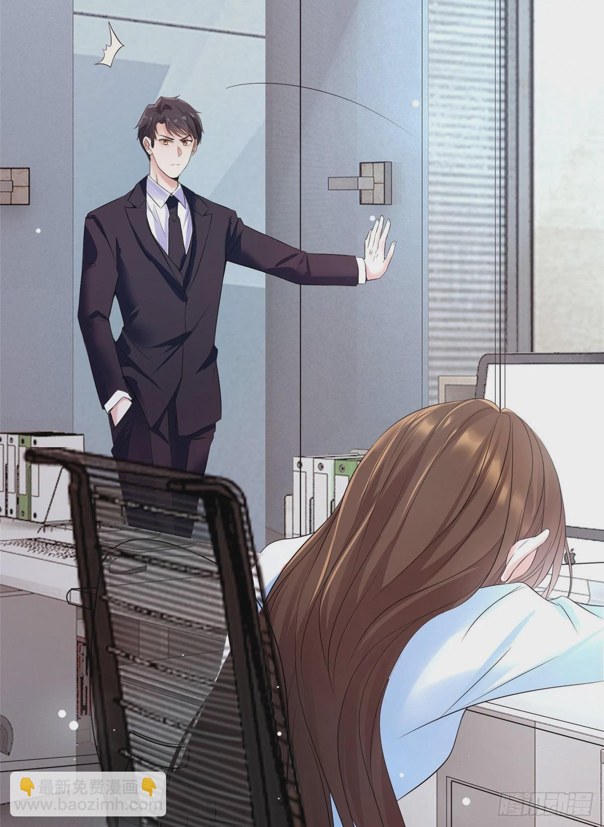 神秘枕邊人：boss，借個運 - 46 你真是讓我太失望了！(2/2) - 5