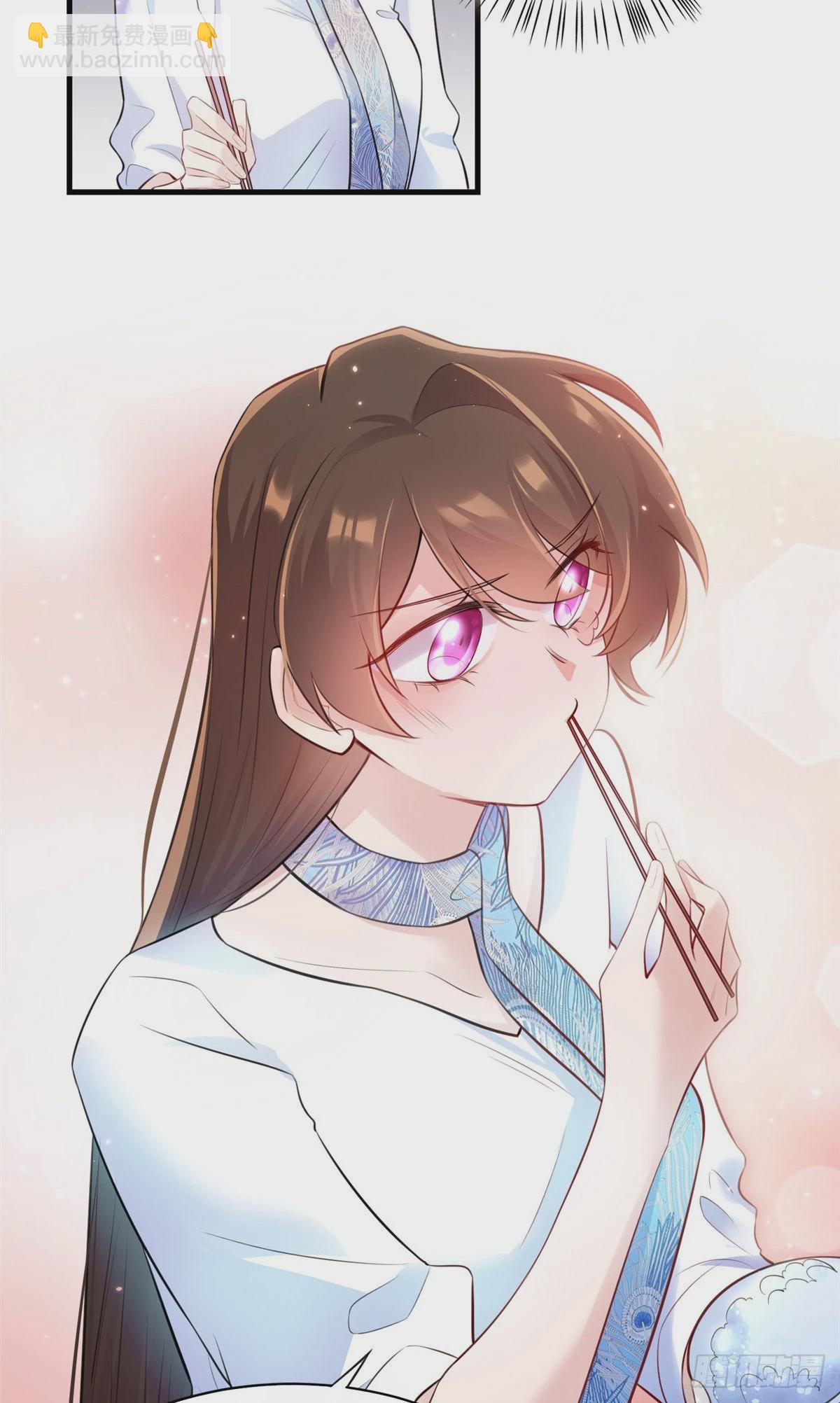 神秘枕邊人：boss，借個運 - 48 和費南城間接接吻？ - 6