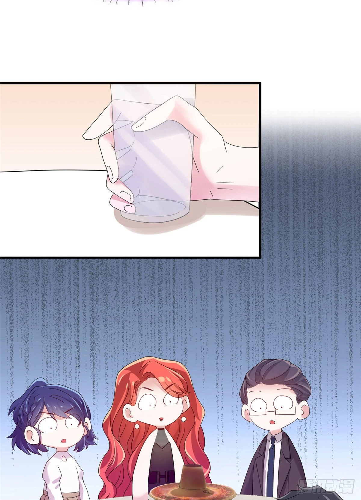 神秘枕邊人：boss，借個運 - 48 和費南城間接接吻？ - 1