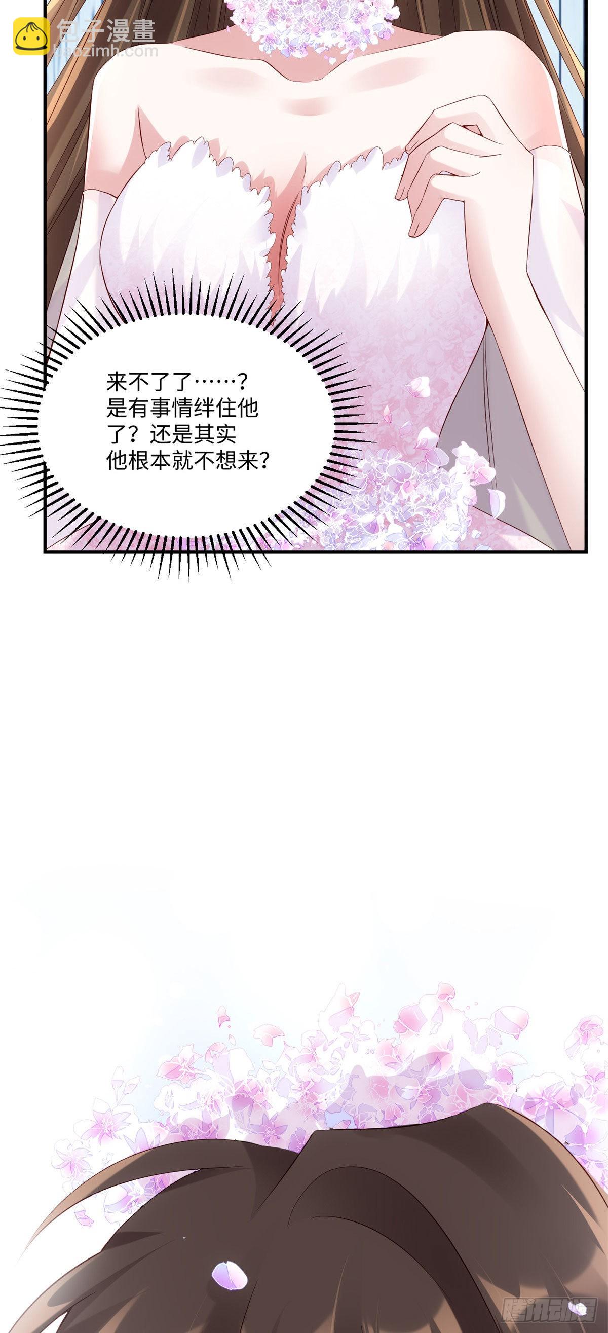 神秘枕邊人：boss，借個運 - 50 費南城，你明明說過會來的 - 4