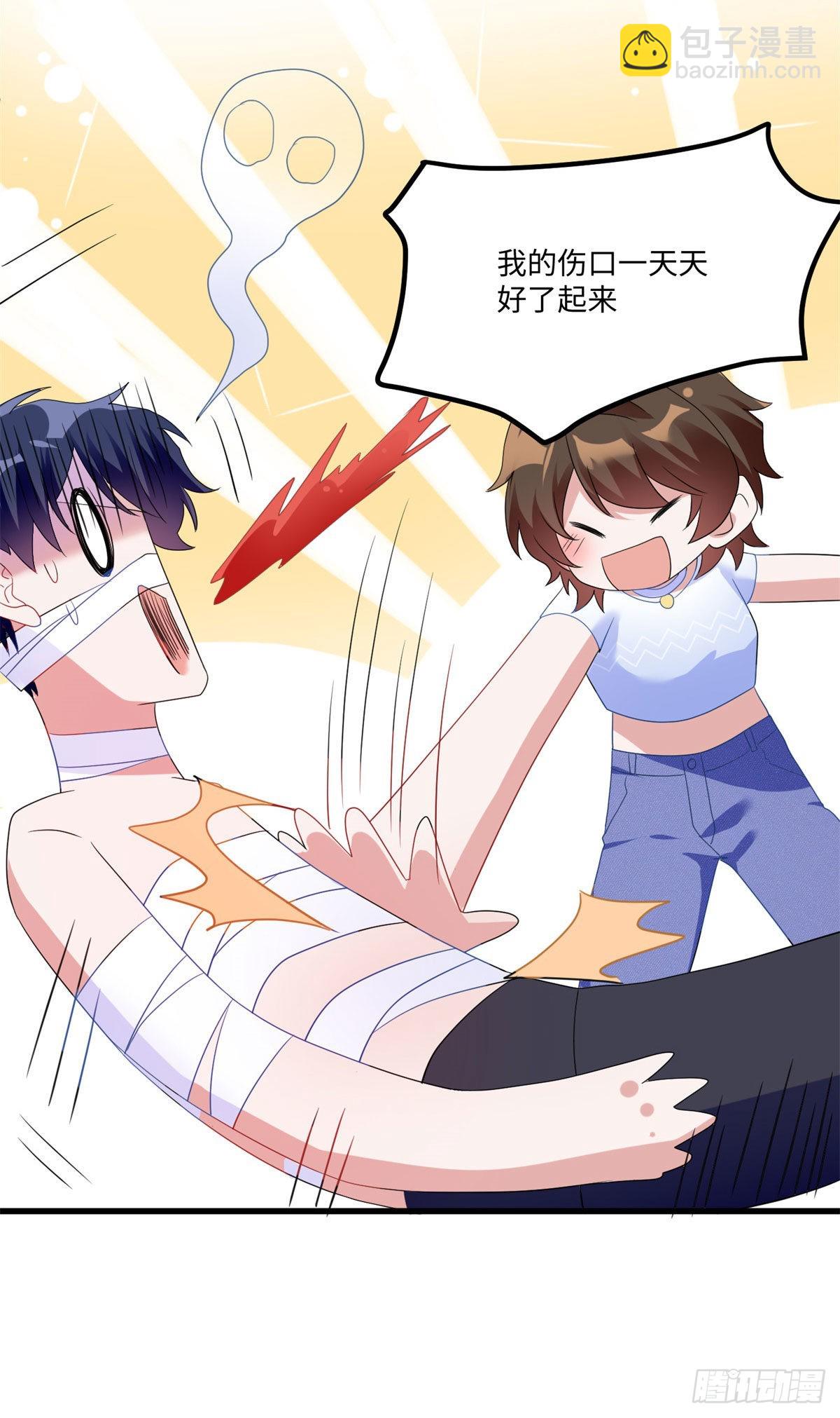 神秘枕邊人：boss，借個運 - 52 我的小烏，再也不在了 - 3