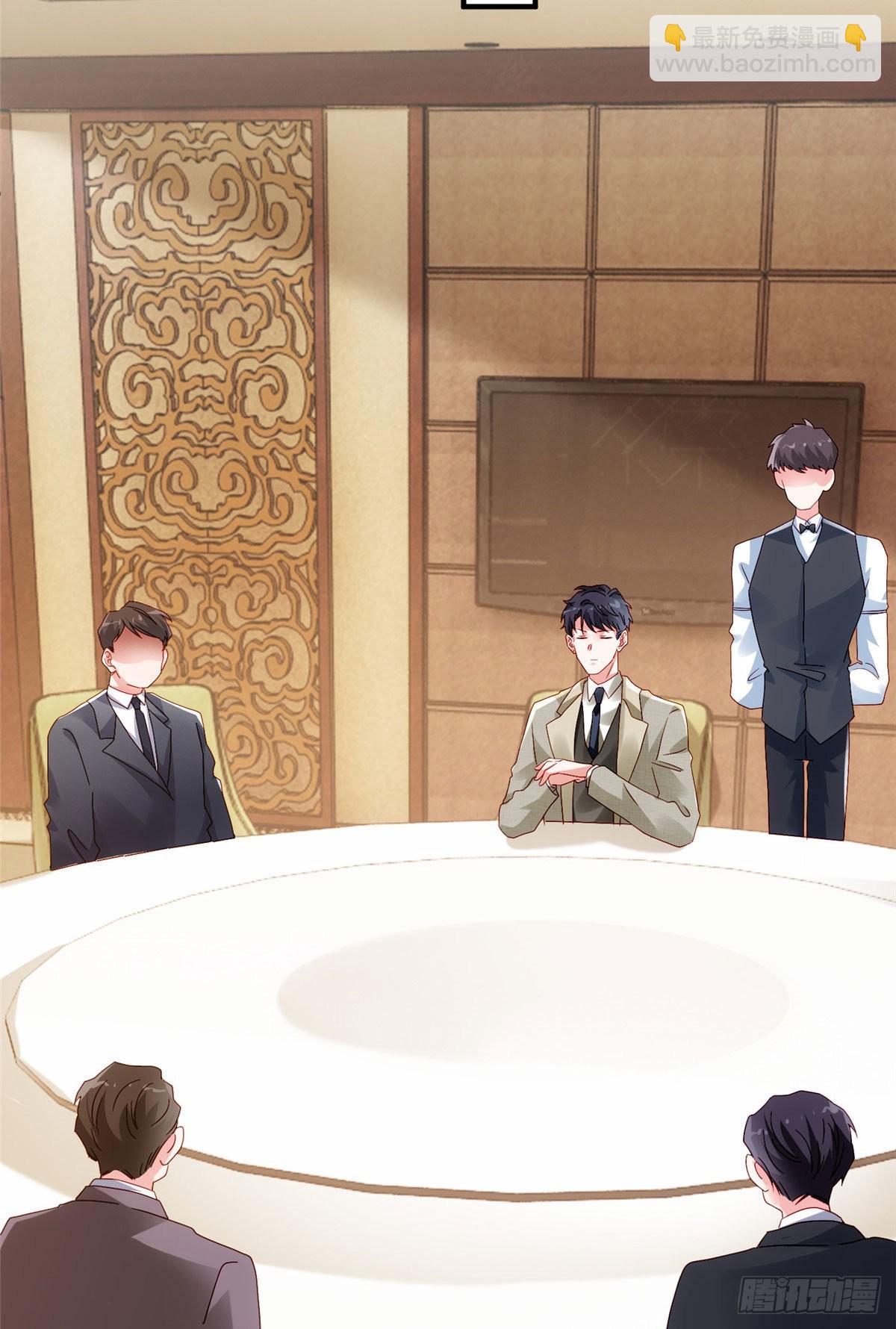 神秘枕邊人：boss，借個運 - 54 這大閘蟹怎麼一股醋味(1/2) - 3