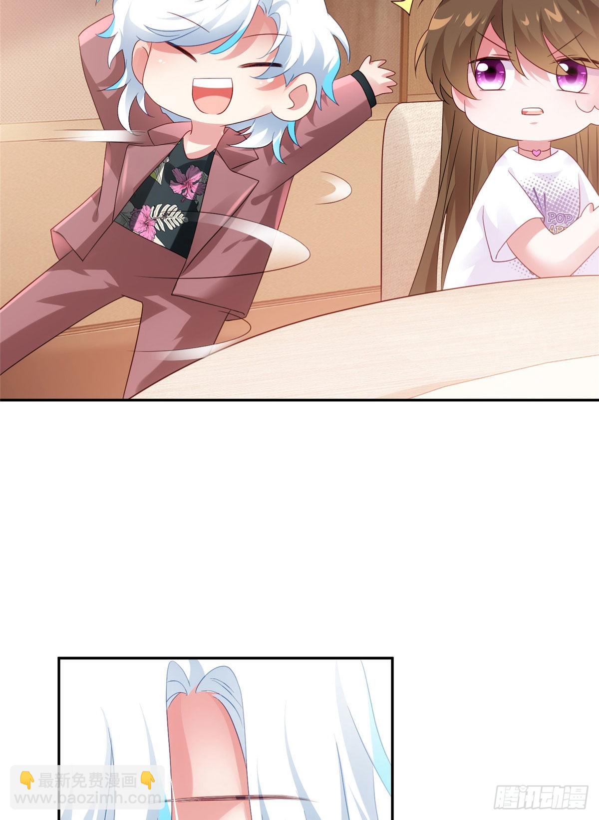 神秘枕邊人：boss，借個運 - 54 這大閘蟹怎麼一股醋味(1/2) - 5