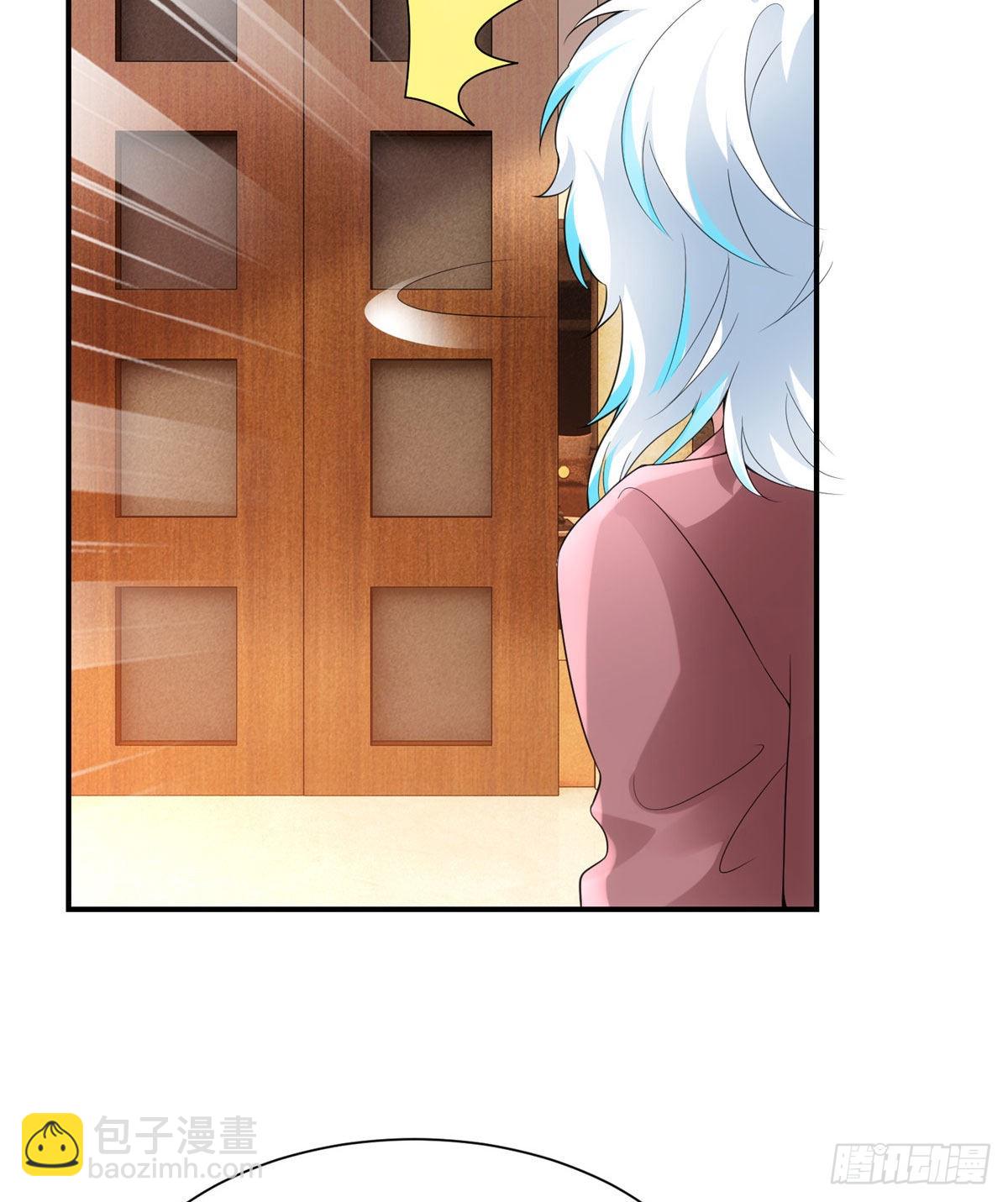 神秘枕邊人：boss，借個運 - 54 這大閘蟹怎麼一股醋味(1/2) - 5