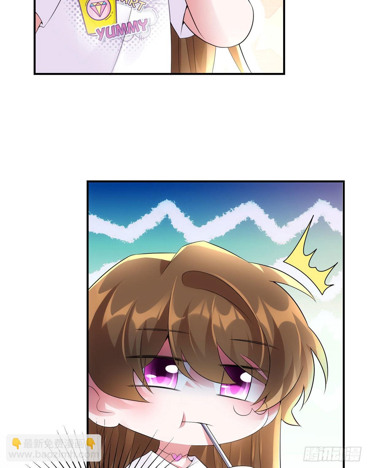 神秘枕邊人：boss，借個運 - 54 這大閘蟹怎麼一股醋味(2/2) - 5