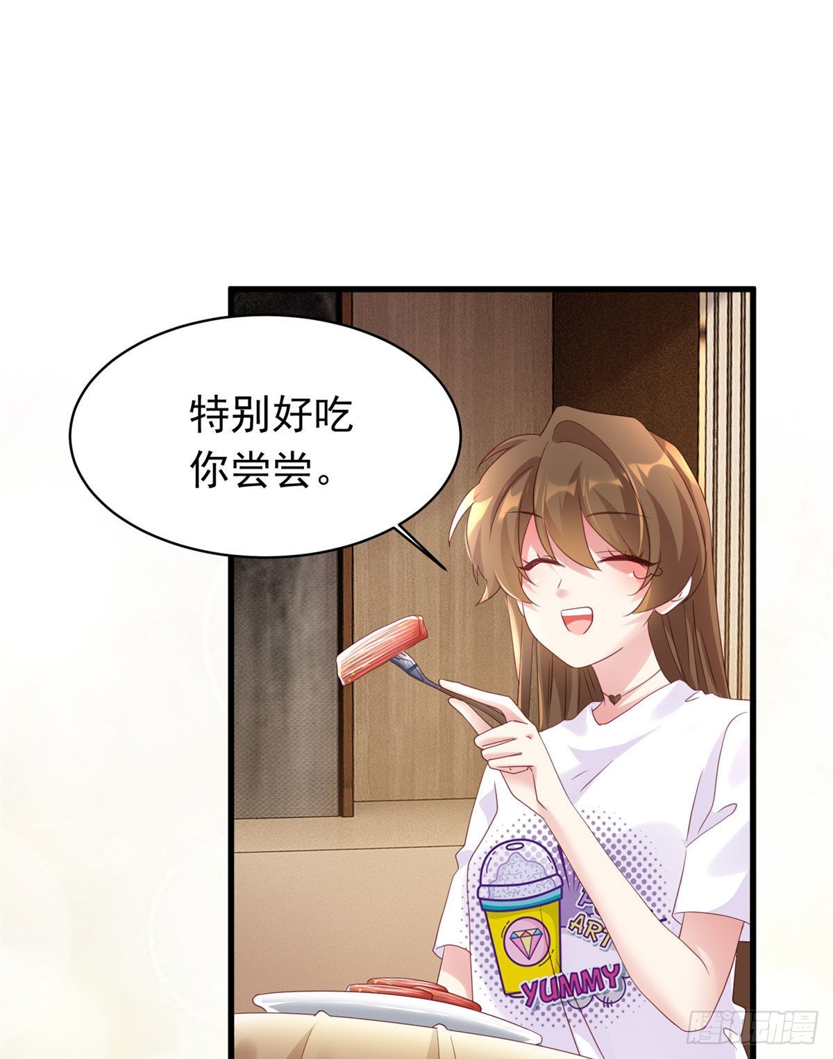 神秘枕邊人：boss，借個運 - 54 這大閘蟹怎麼一股醋味(2/2) - 3