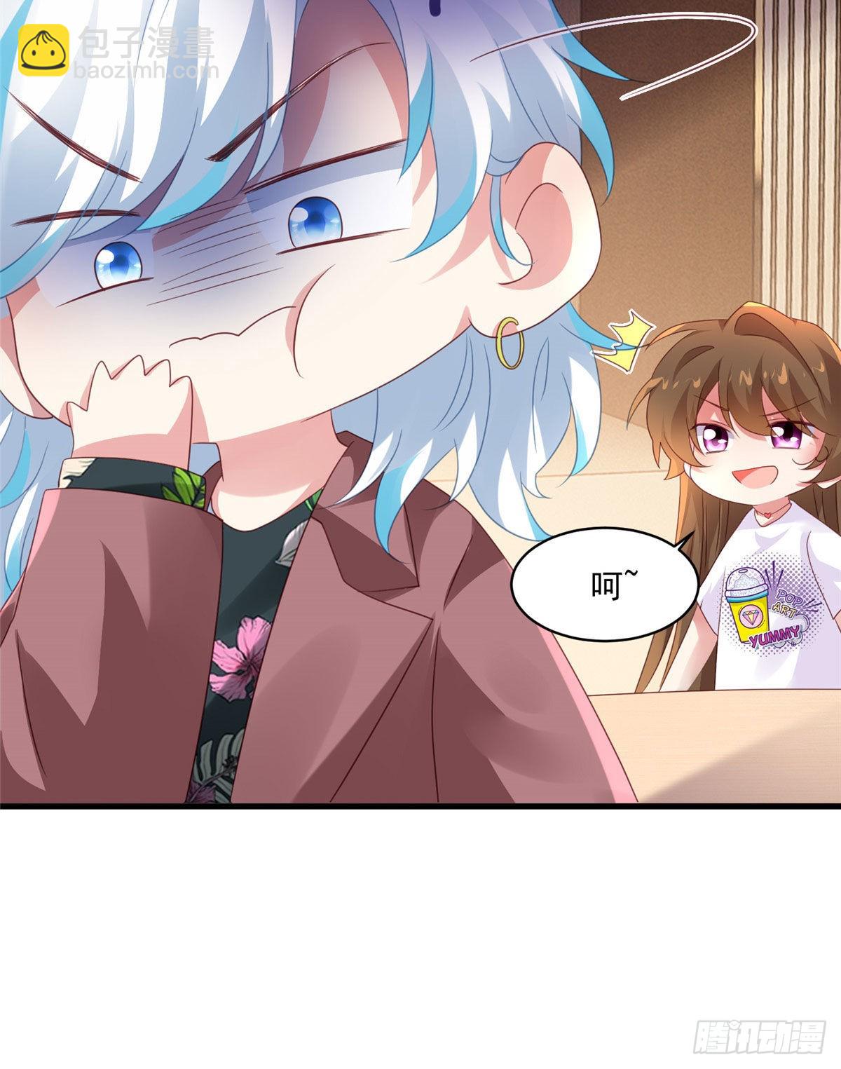 神秘枕邊人：boss，借個運 - 54 這大閘蟹怎麼一股醋味(2/2) - 6