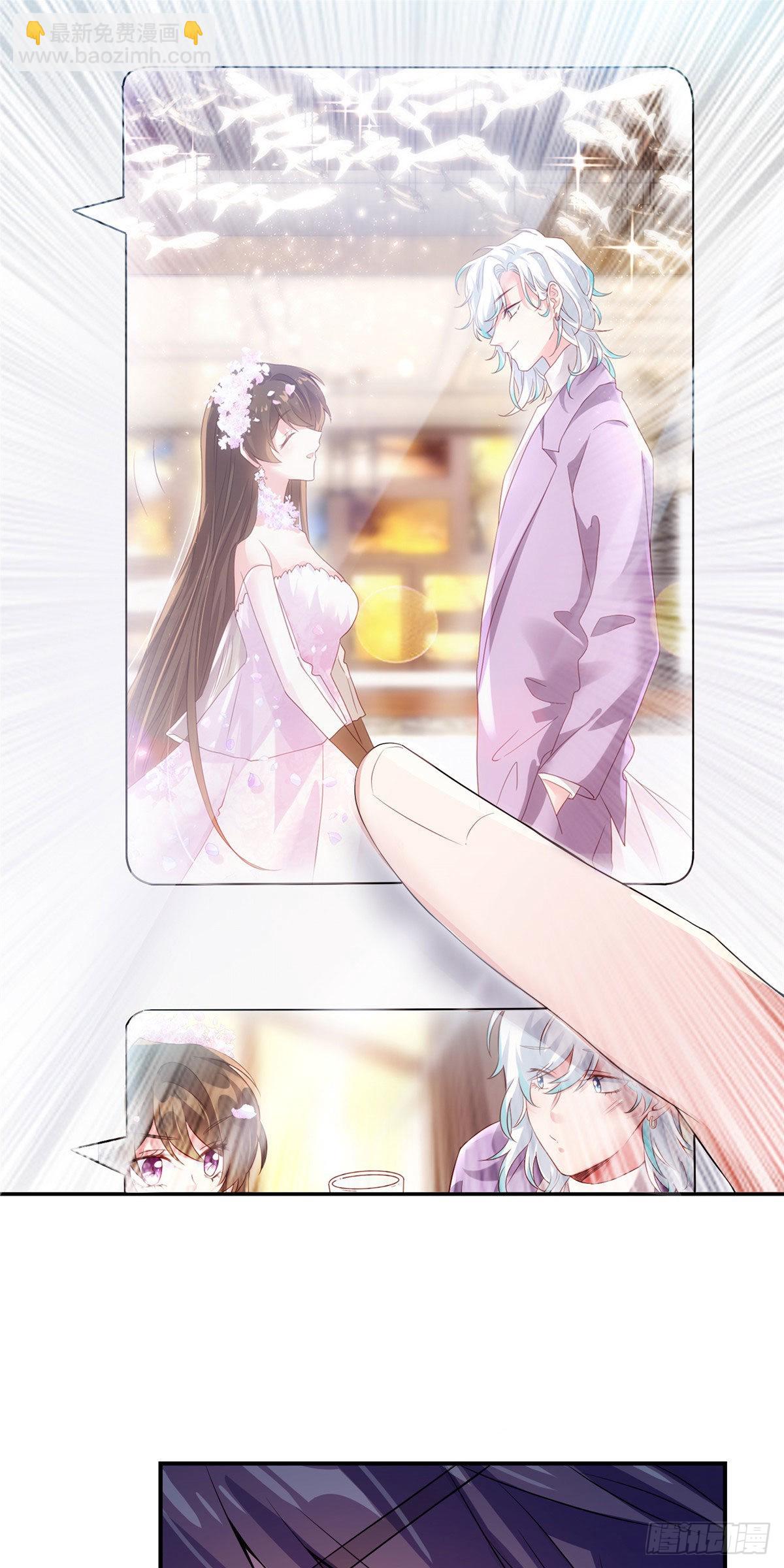 神秘枕邊人：boss，借個運 - 56 原來她也不喜歡我…… - 6