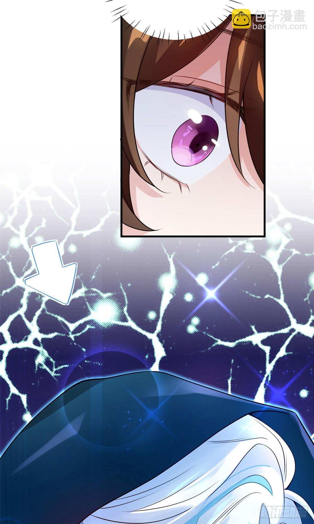 神秘枕邊人：boss，借個運 - 58 齊總又來勾搭我？(1/2) - 8