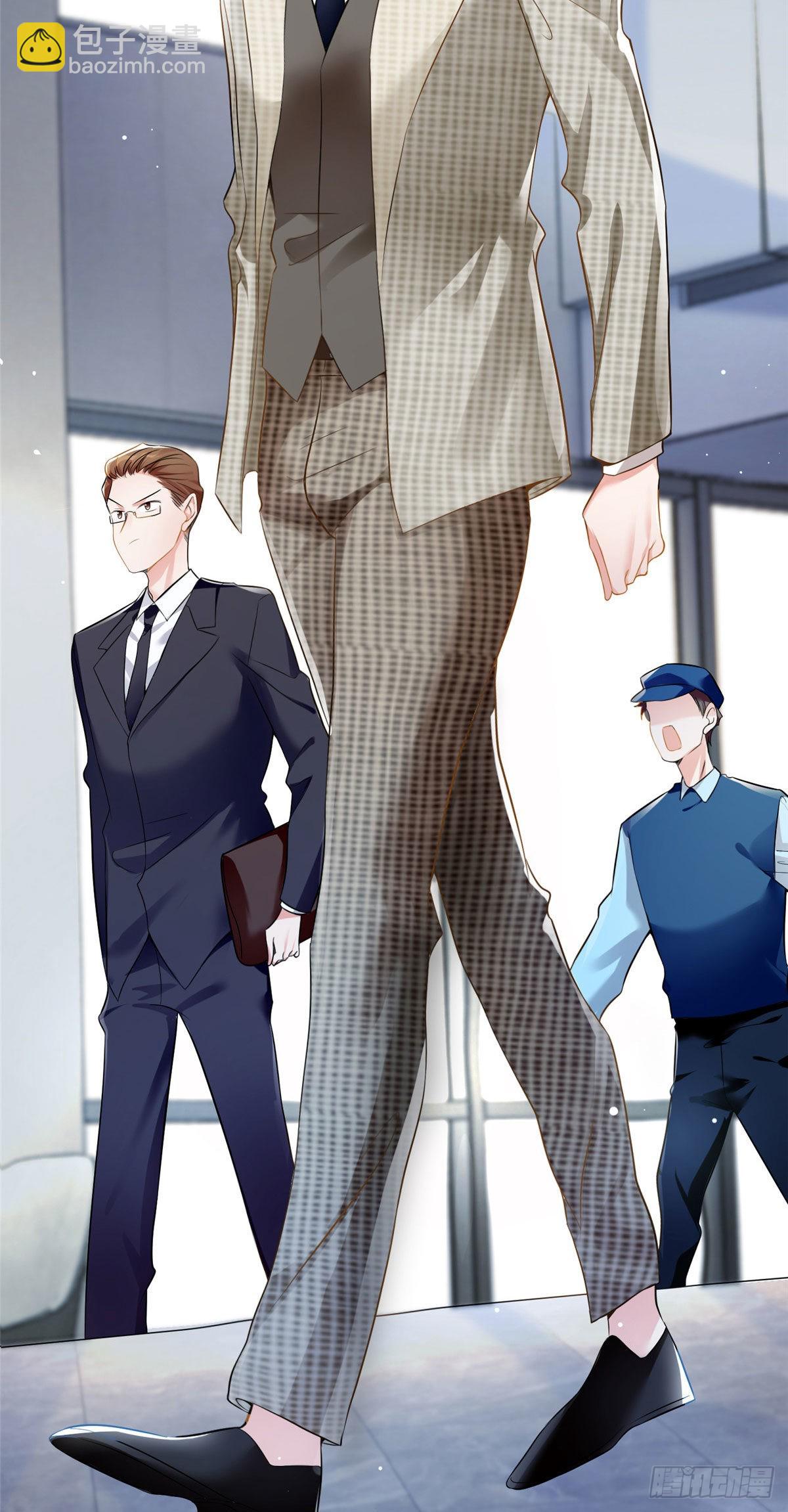 神秘枕邊人：boss，借個運 - 61 費總他是不是喜歡你呀 - 2