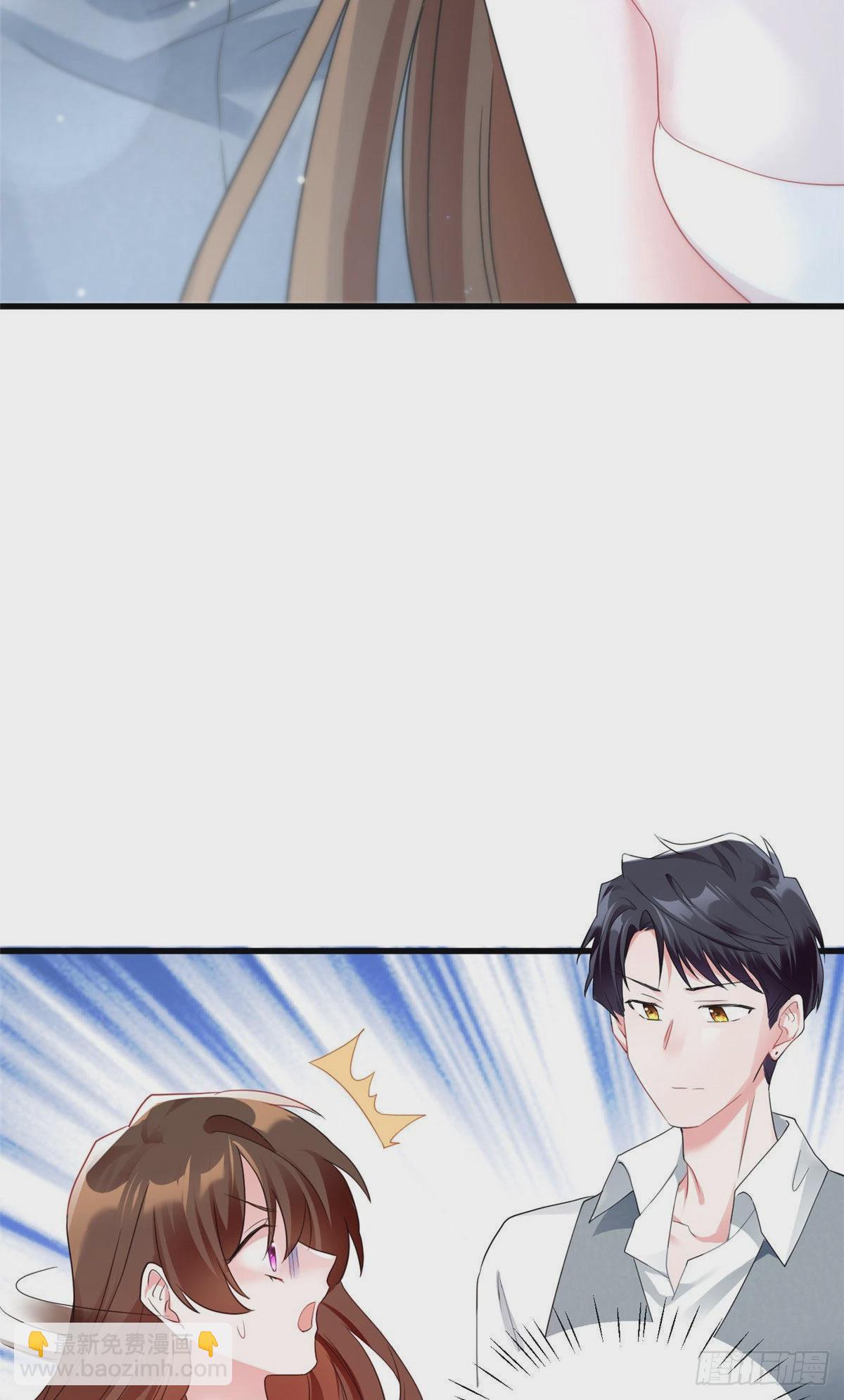 神秘枕邊人：boss，借個運 - 65 她的胎記，很可疑(1/2) - 3