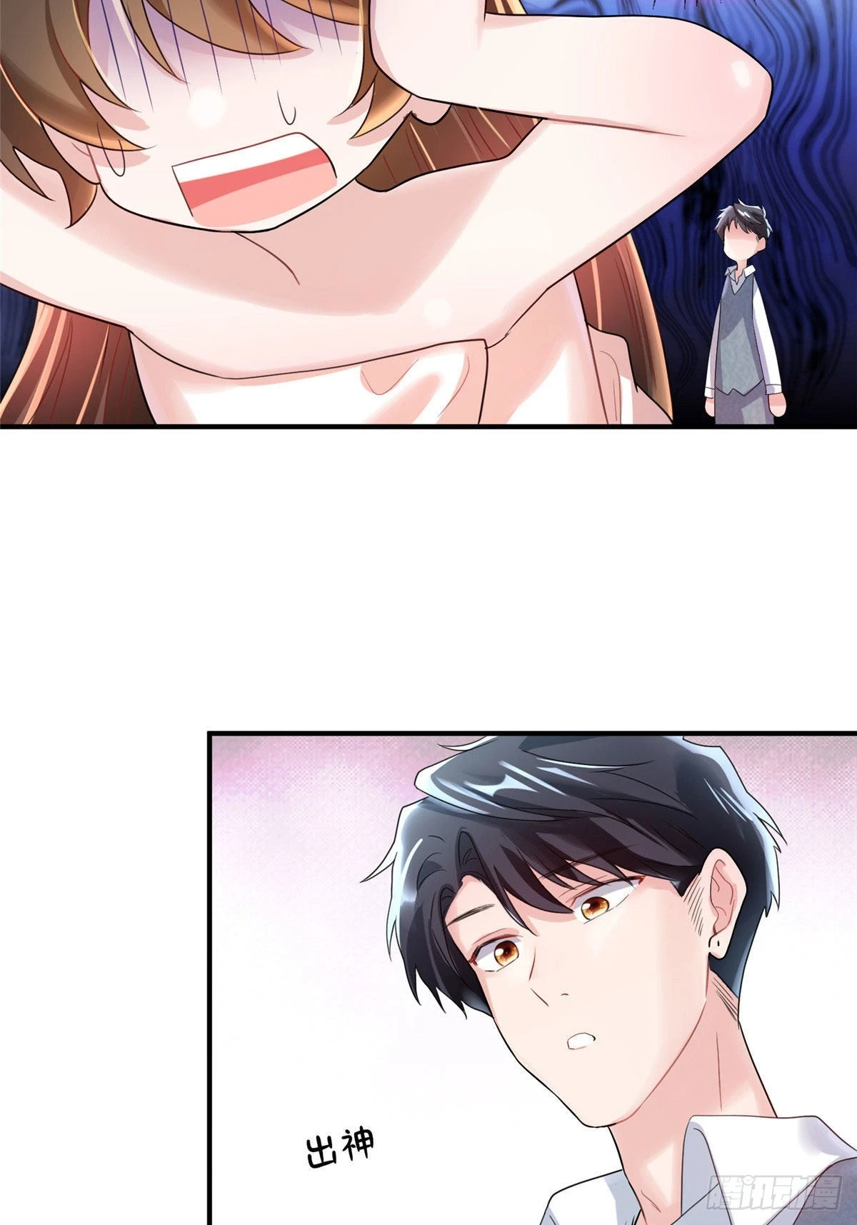 神秘枕邊人：boss，借個運 - 65 她的胎記，很可疑(1/2) - 7