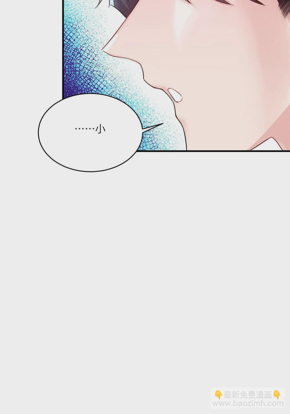 神秘枕邊人：boss，借個運 - 65 她的胎記，很可疑(1/2) - 4