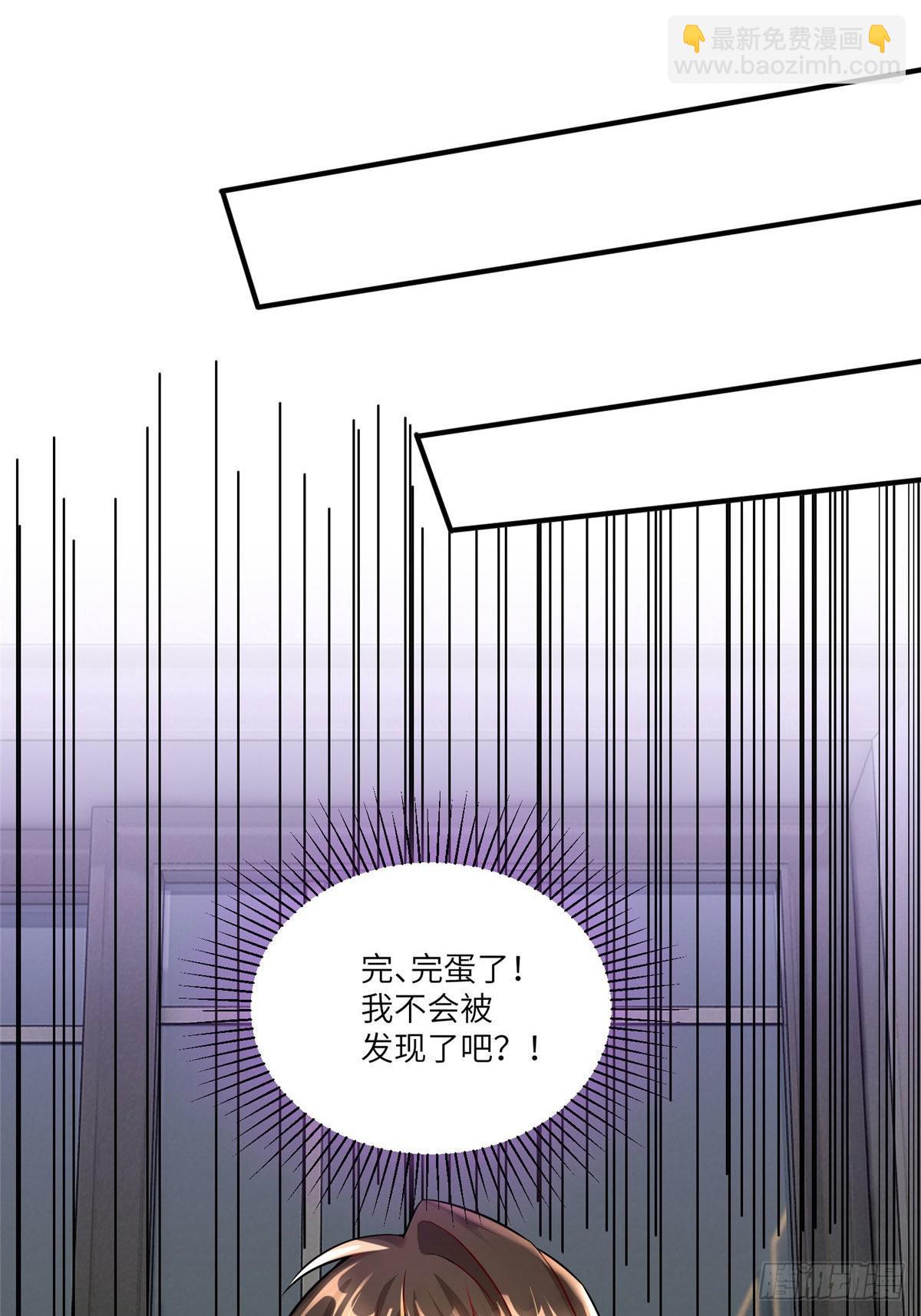 神秘枕邊人：boss，借個運 - 65 她的胎記，很可疑(1/2) - 2