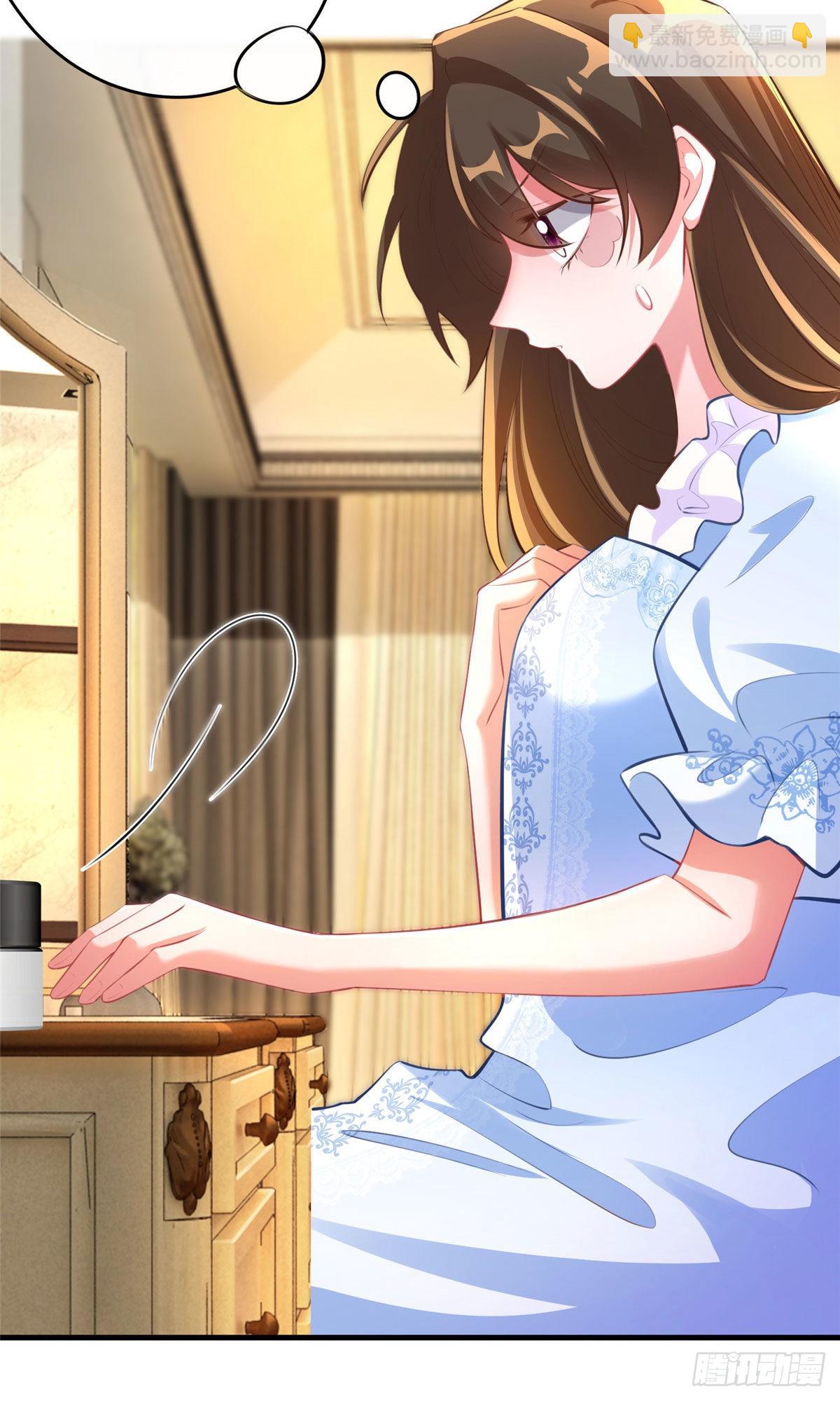 神秘枕邊人：boss，借個運 - 65 她的胎記，很可疑(1/2) - 8