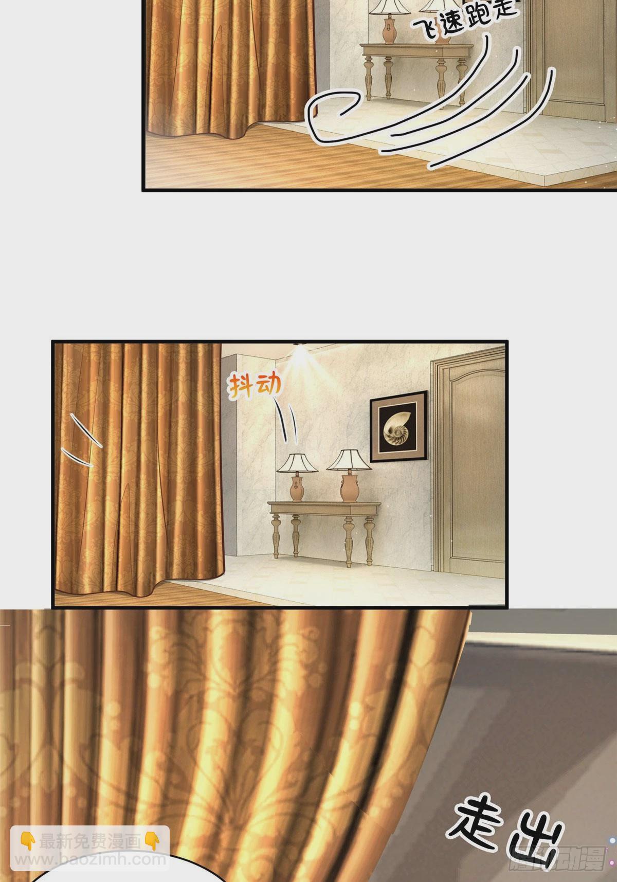 神秘枕邊人：boss，借個運 - 65 她的胎記，很可疑(1/2) - 3