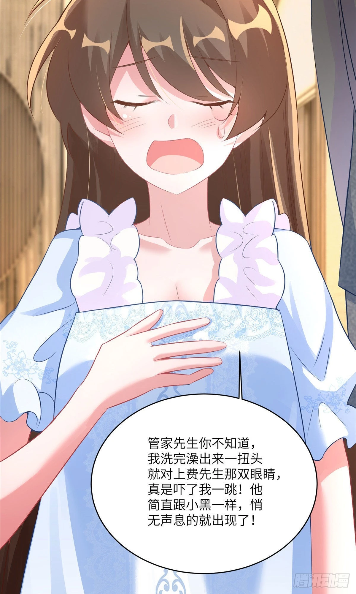 神秘枕邊人：boss，借個運 - 65 她的胎記，很可疑(1/2) - 5