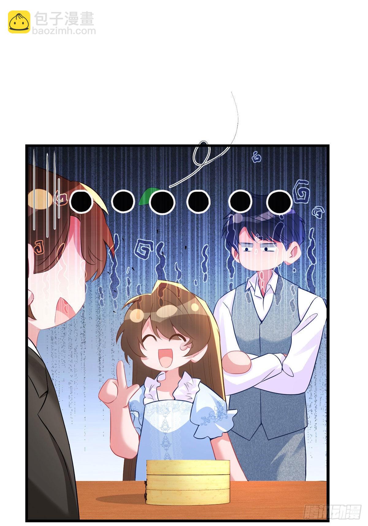 神秘枕邊人：boss，借個運 - 65 她的胎記，很可疑(1/2) - 8