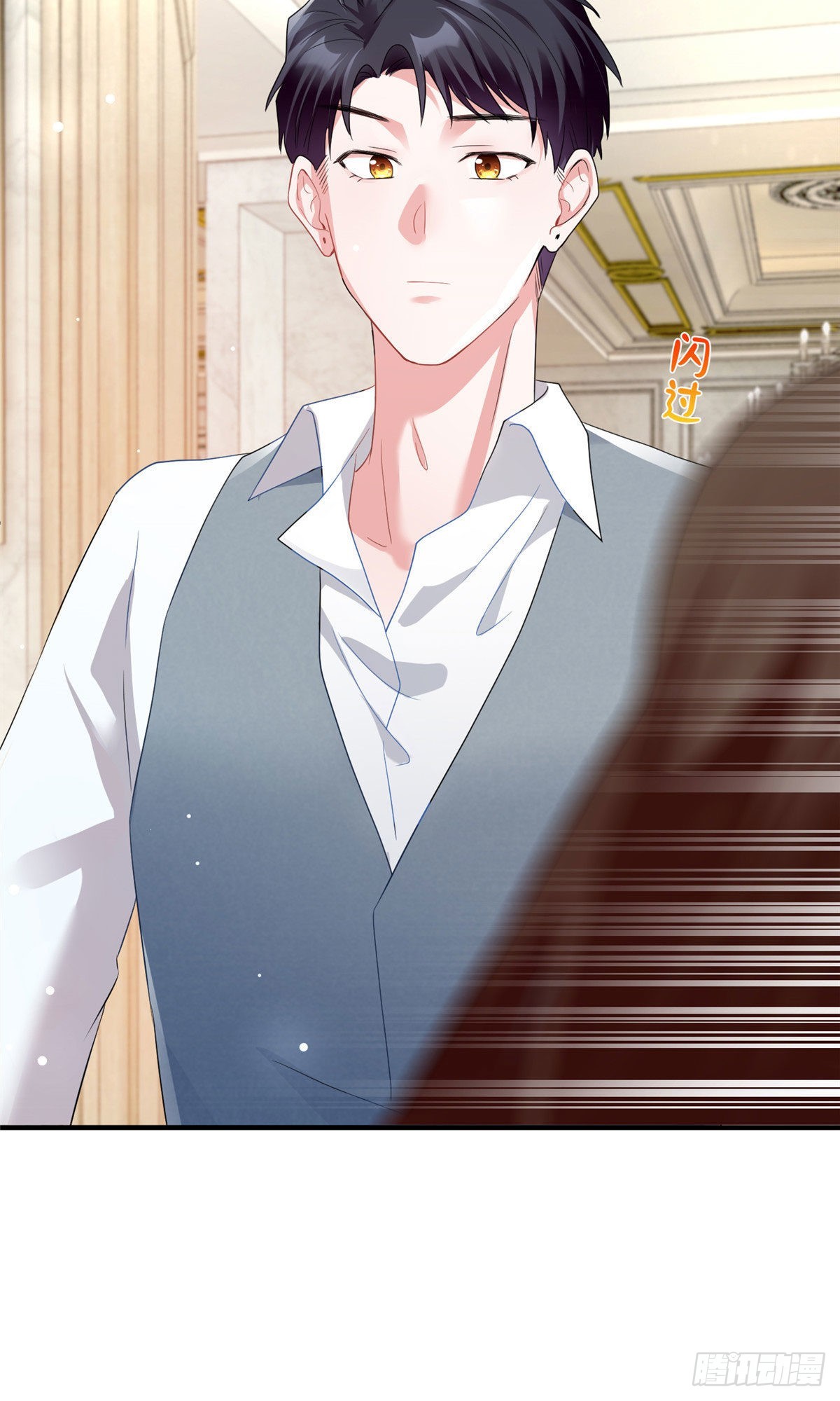 神秘枕邊人：boss，借個運 - 65 她的胎記，很可疑(1/2) - 5