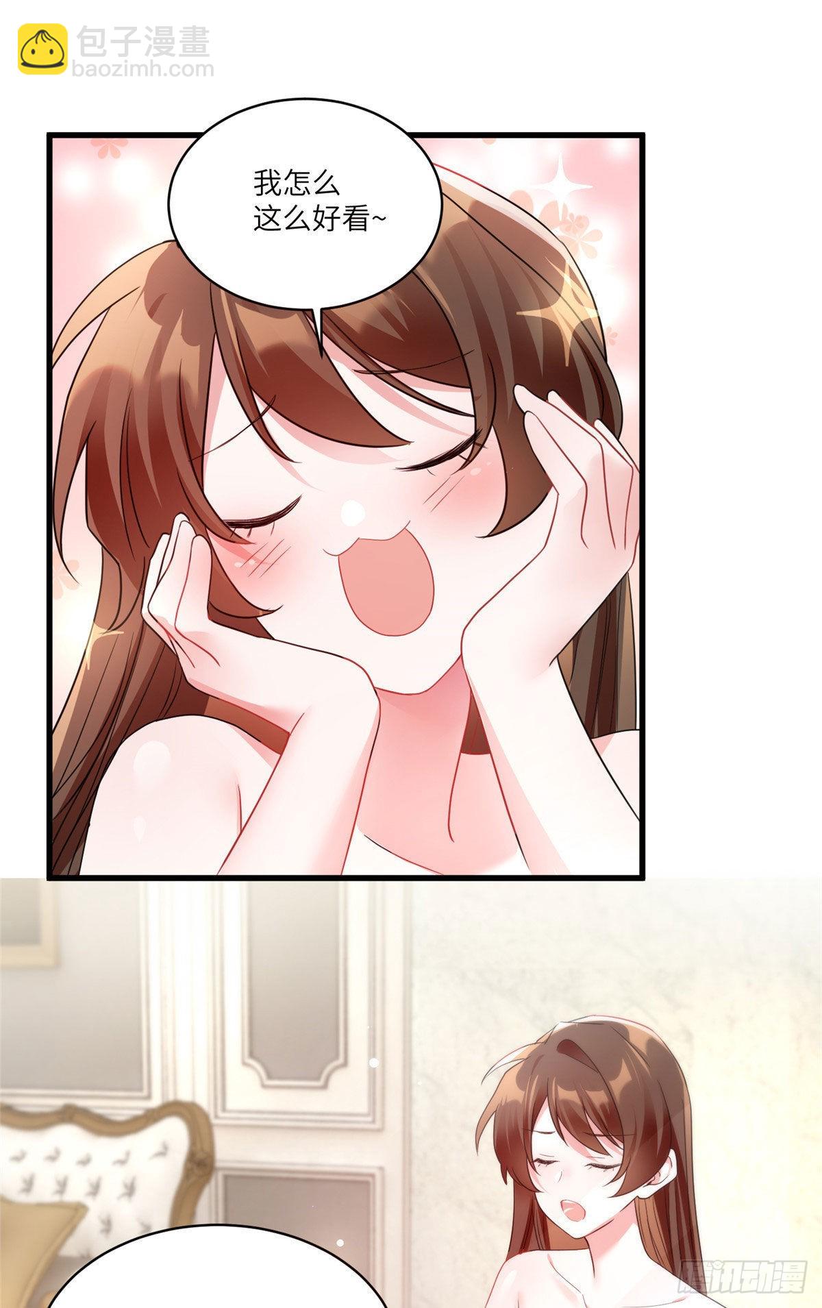 神秘枕邊人：boss，借個運 - 65 她的胎記，很可疑(1/2) - 8